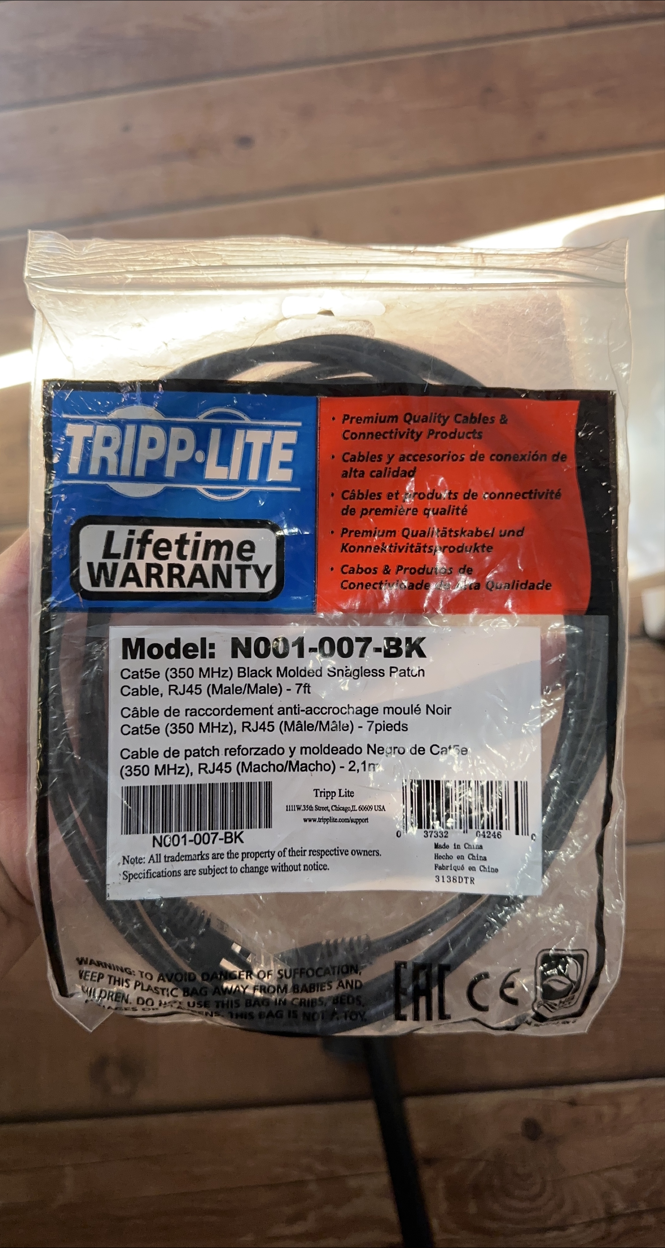 Tripp Lite N001-007-BK Cat5e Cable - 7ft thumbnail