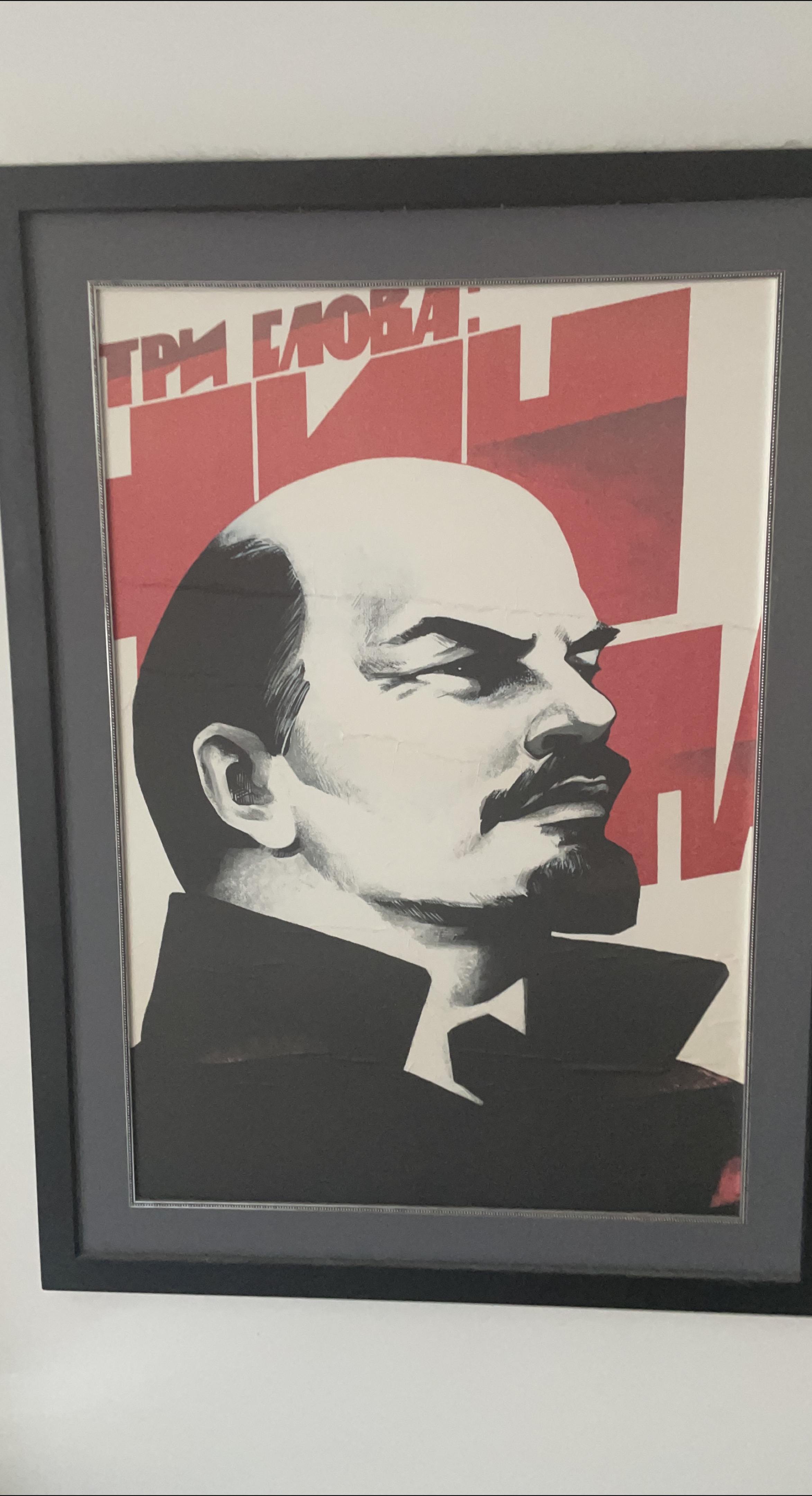 Soviet era Lenin poster thumbnail
