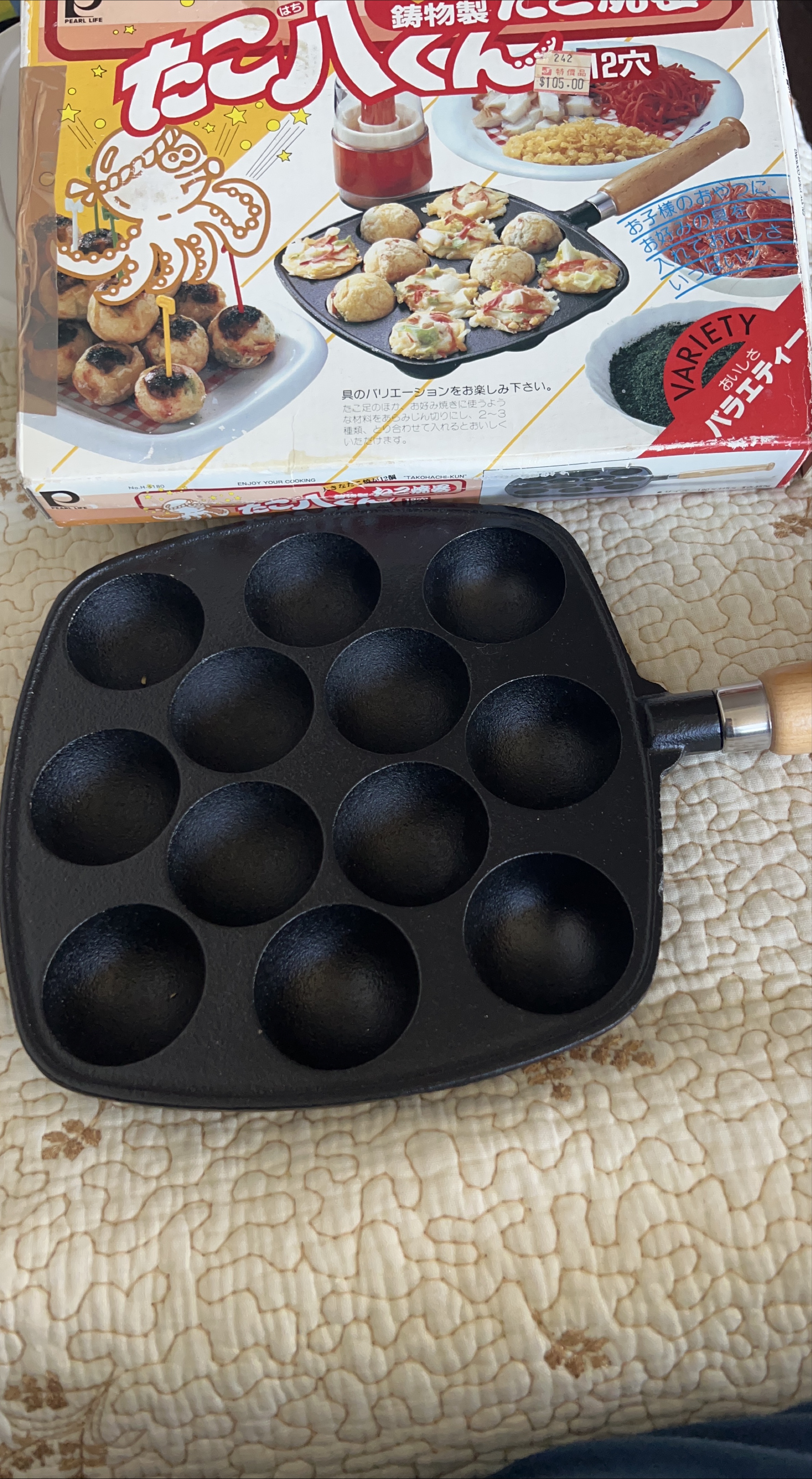 🥕Takoyaki Pan - Pearl Life Takoachi-Kun