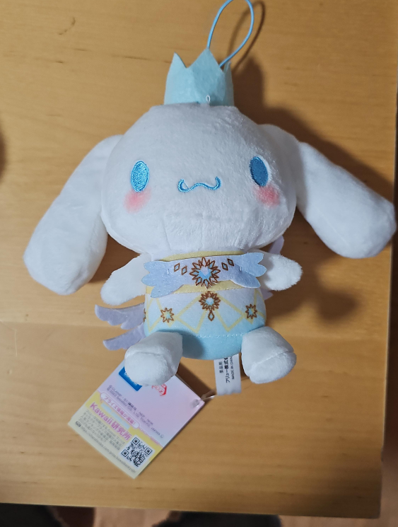 Cinnamoroll Cardcaptor Sakura Sanrio Plush thumbnail