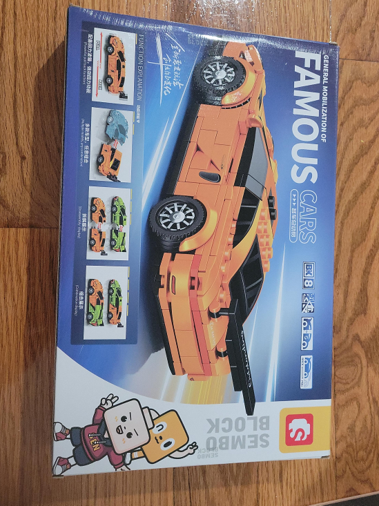 SEMBO BLOCK Famous Cars Building Set thumbnail