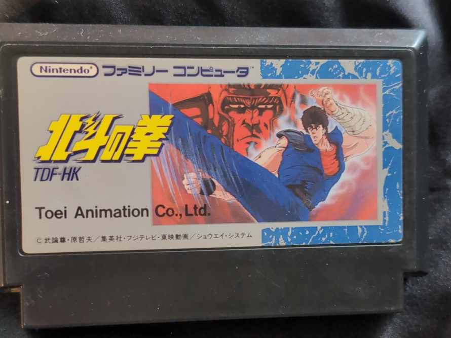 Nintendo Hokuto no Ken Famicom Game thumbnail