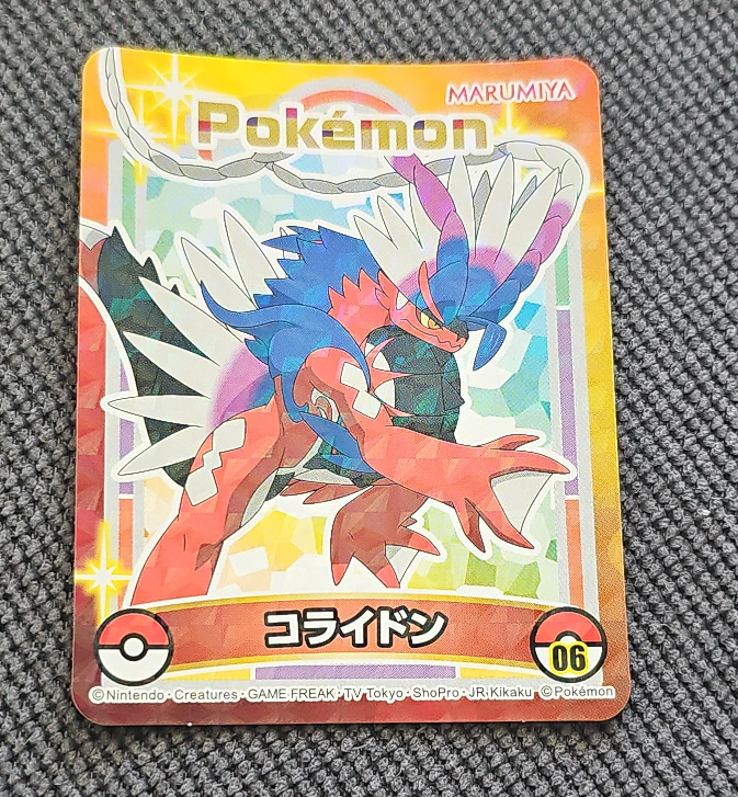 Pokemon Marumiya Card