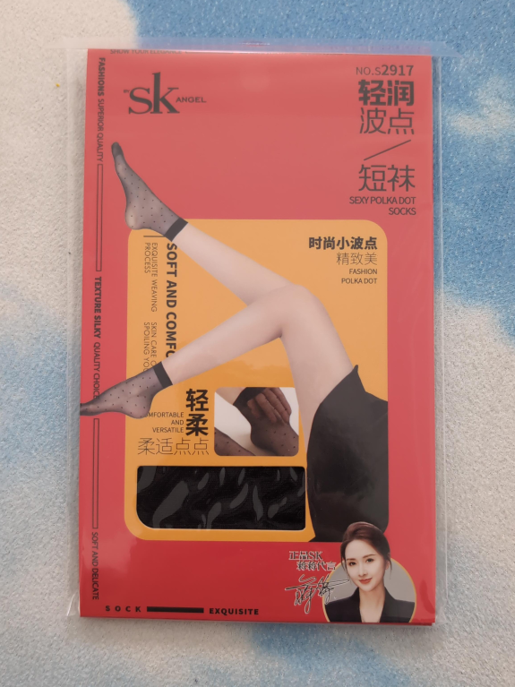 3 pairs of Brand New Black Polka Dot Socks - photo 2