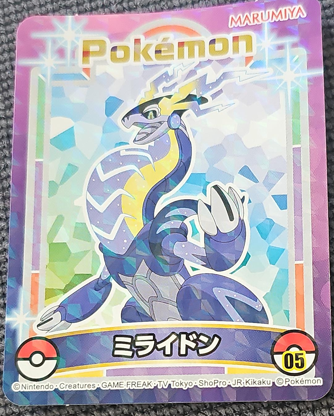 Pokemon Miraidon Card