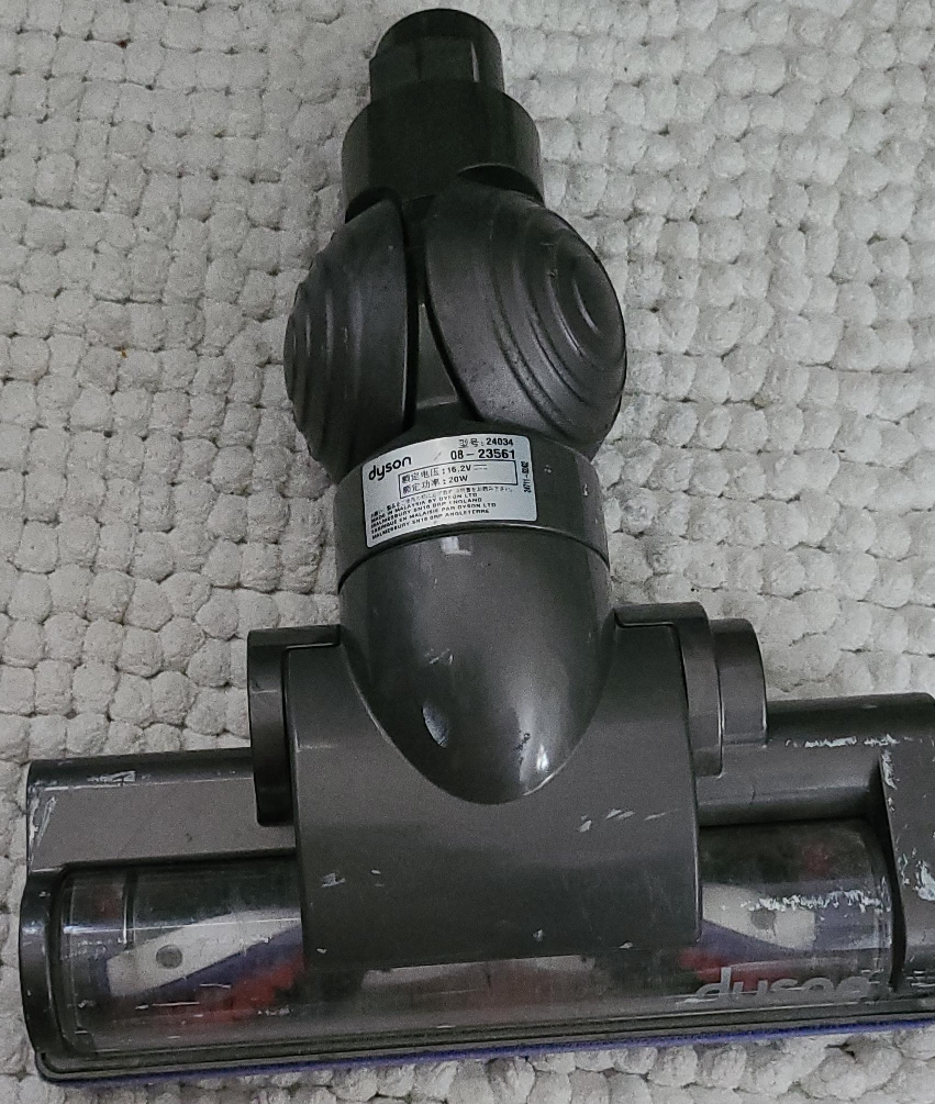 Dyson Articulating Hard Floor Tool thumbnail