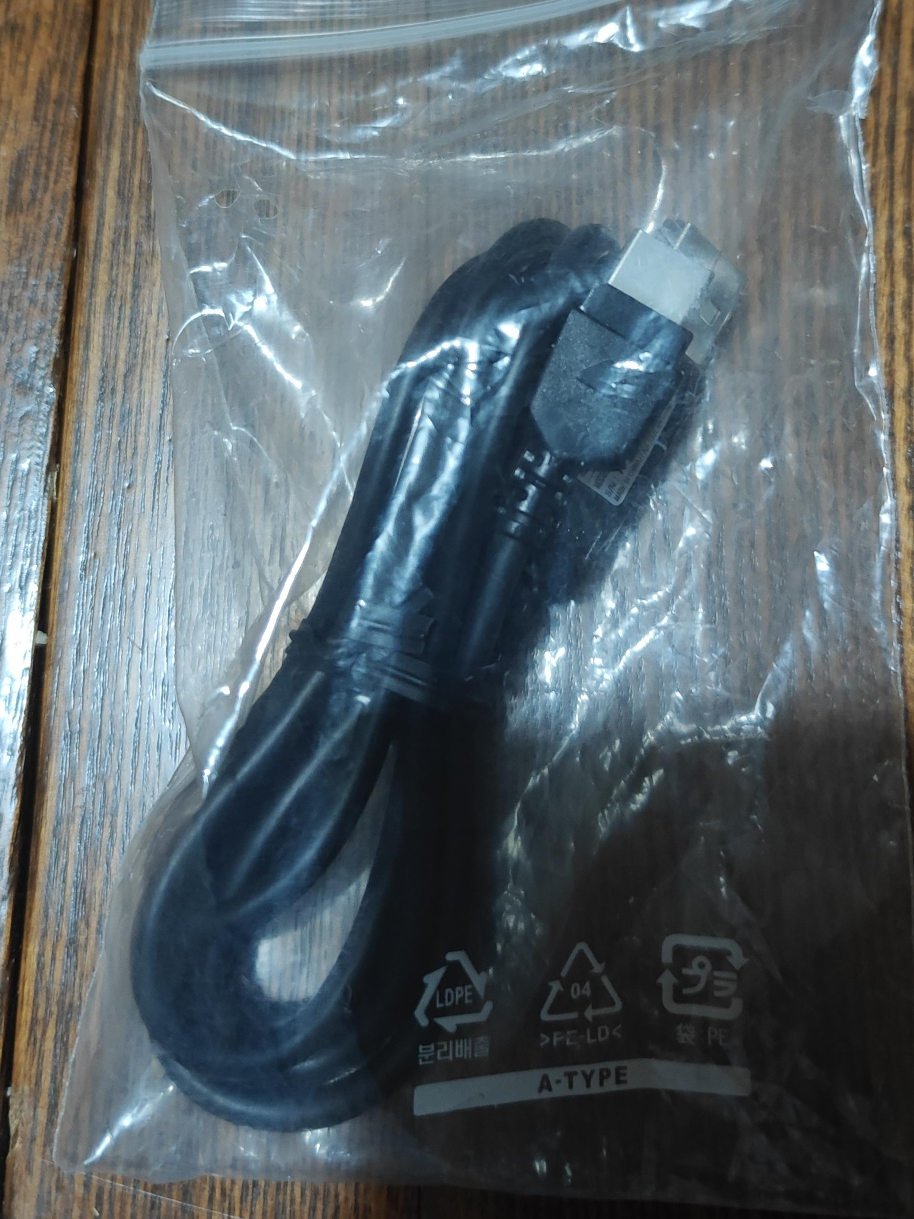 Network cable