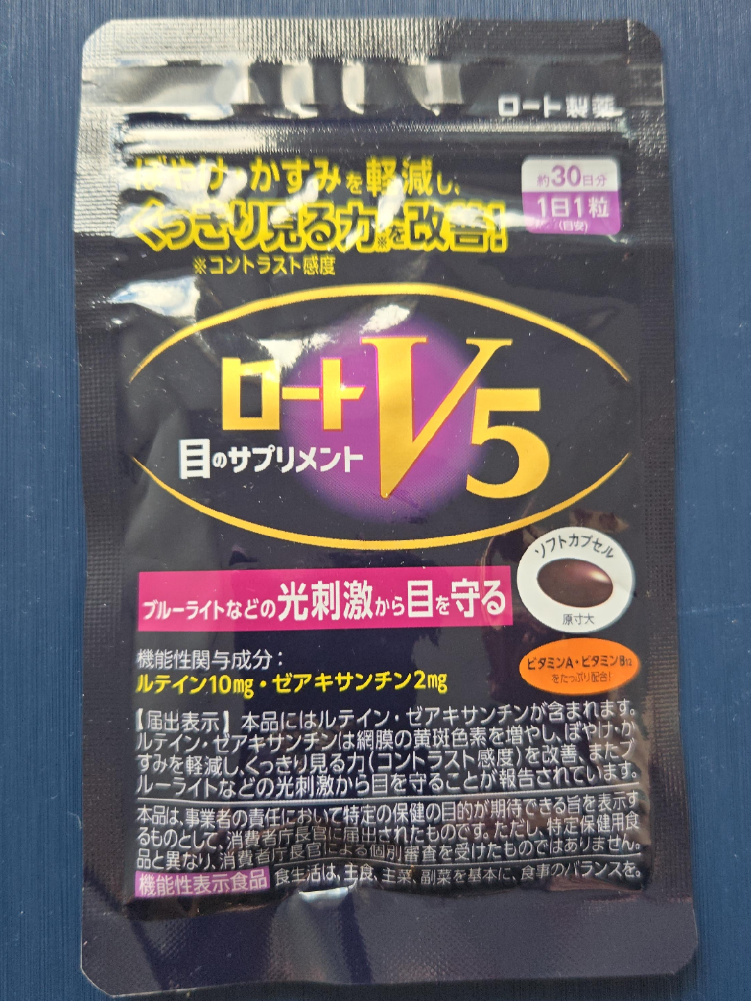 Rohto V5 Eye Supplement