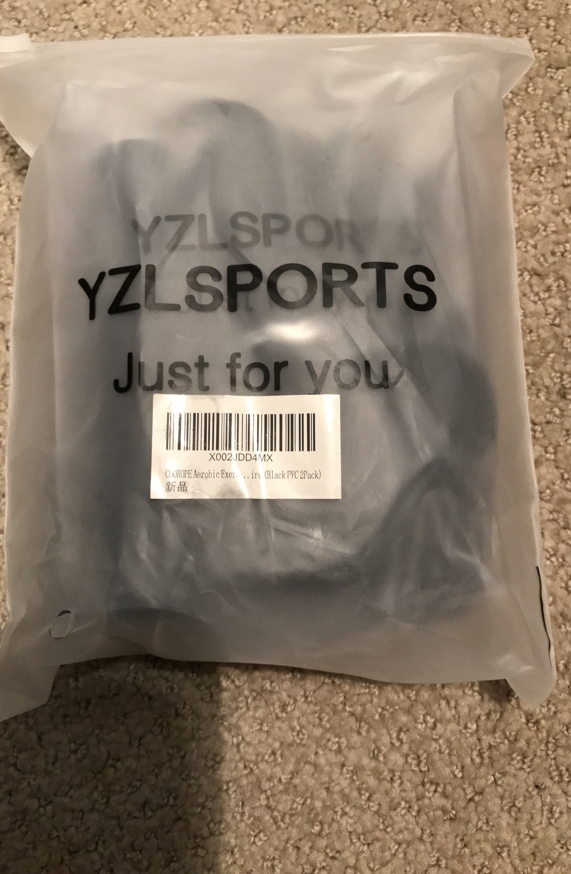 YZLSPORTS Aerobic Exercise Rope (Black PVC)