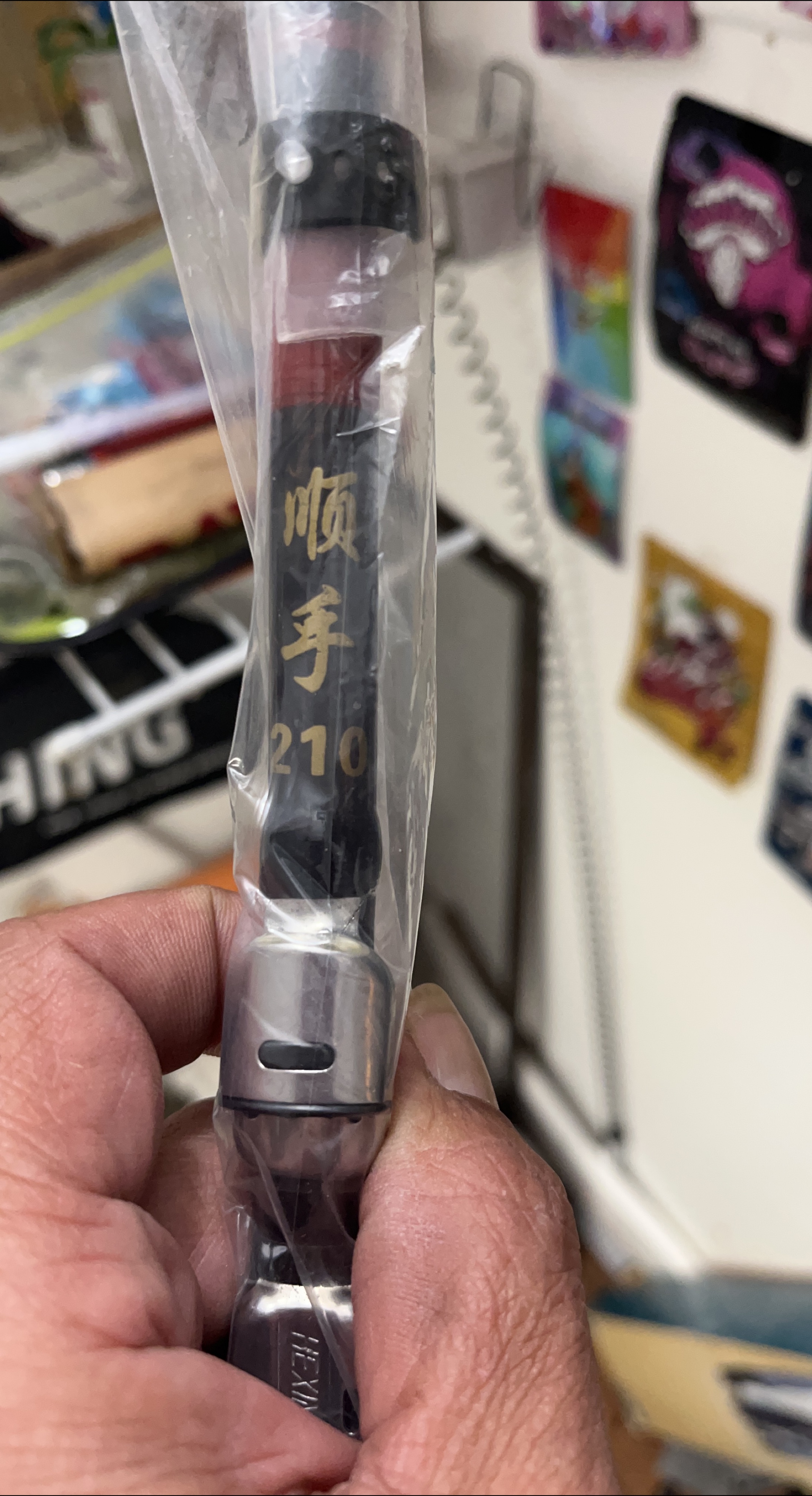 Fishing Rod Part 210