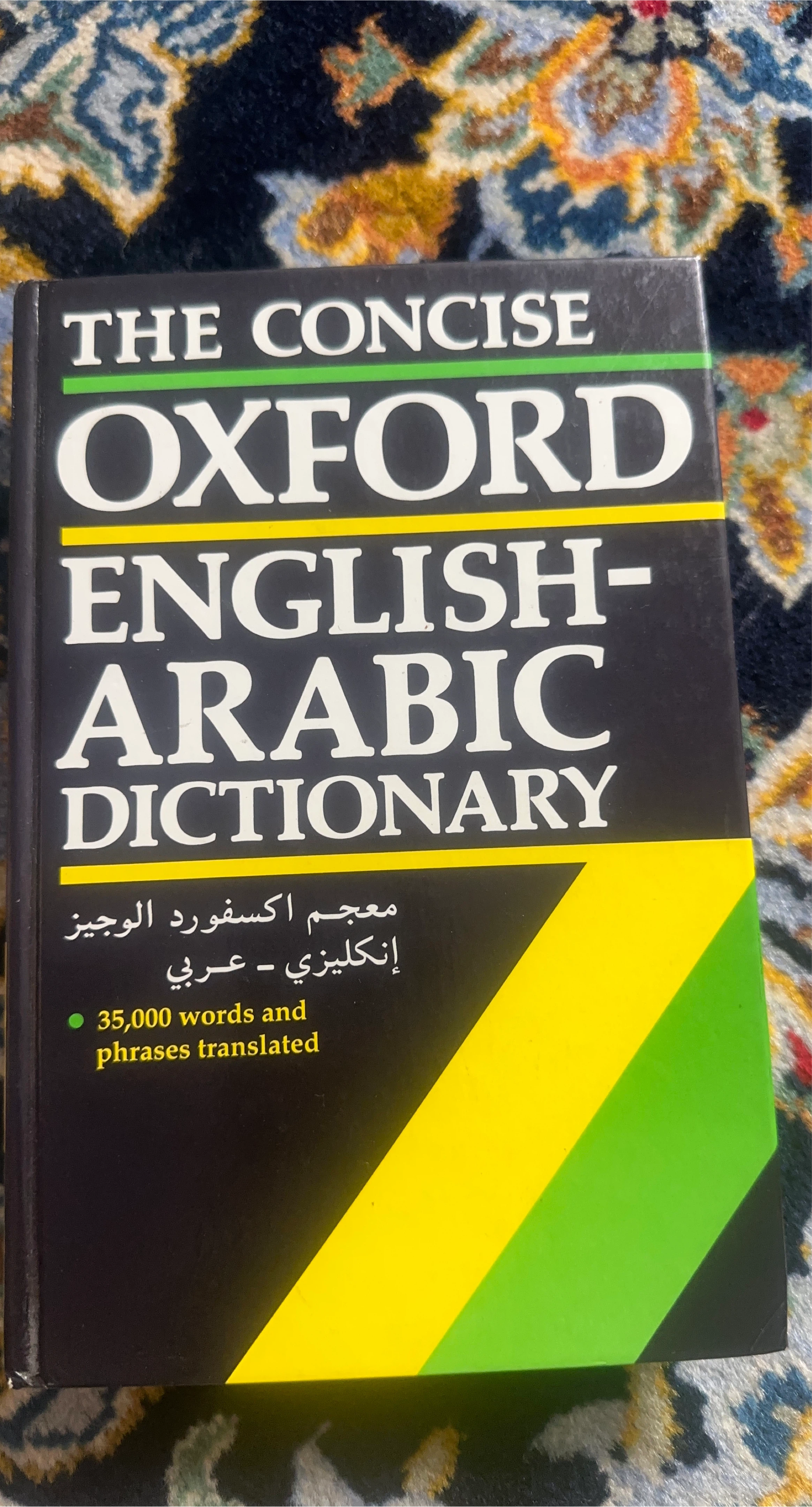 The Concise Oxford English-Arabic Dictionary thumbnail