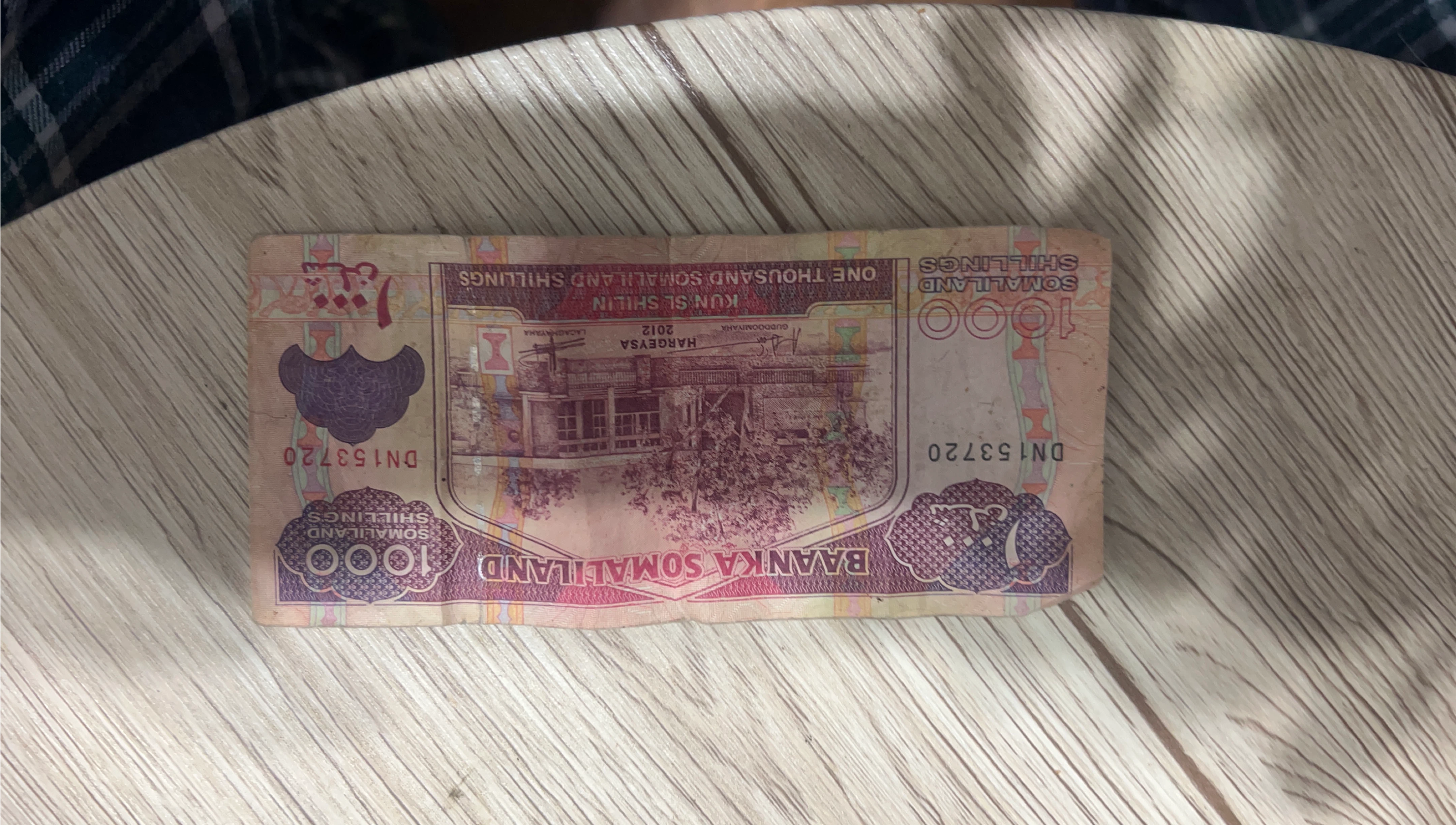 1000 Somaliland Shillings Banknote thumbnail
