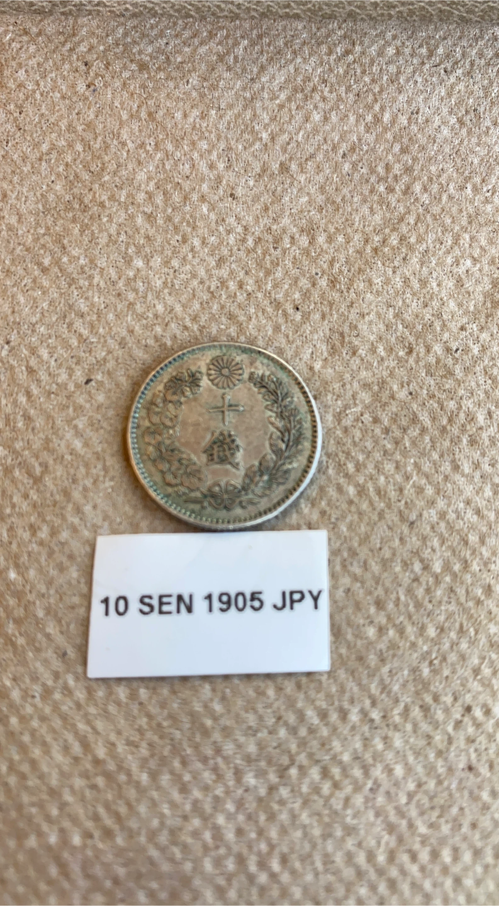 1905 Japanese 10 Sen Coin thumbnail