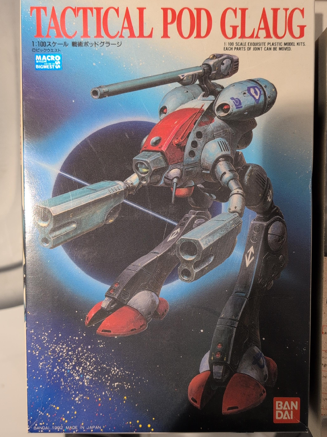 Bandai Tactical Pod Glaug 1/100 Scale Model Kit thumbnail