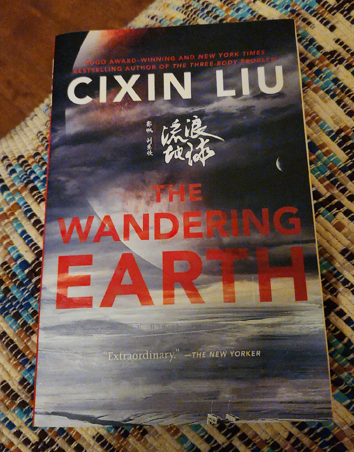 The Wandering Earth by Cixin Liu thumbnail