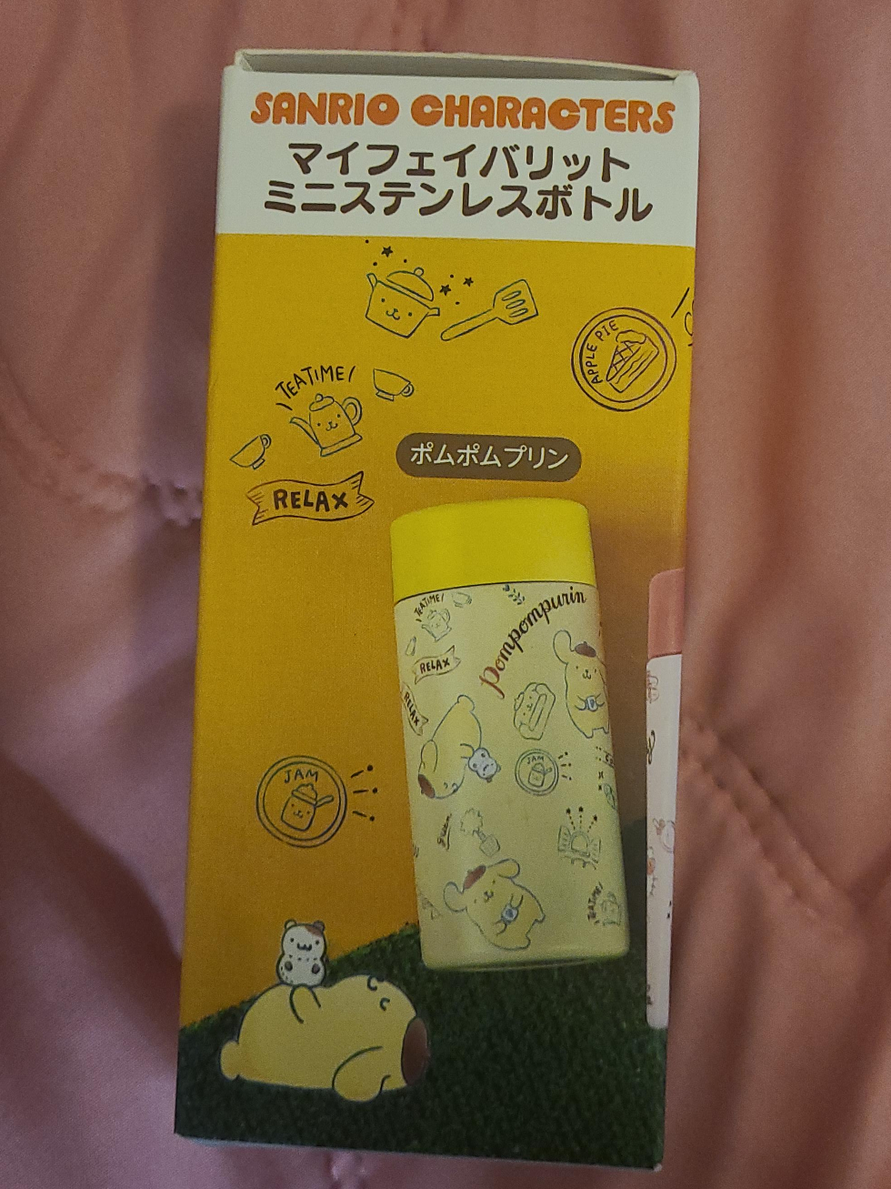 Sanrio Pompompurin Stainless Steel Bottle thumbnail