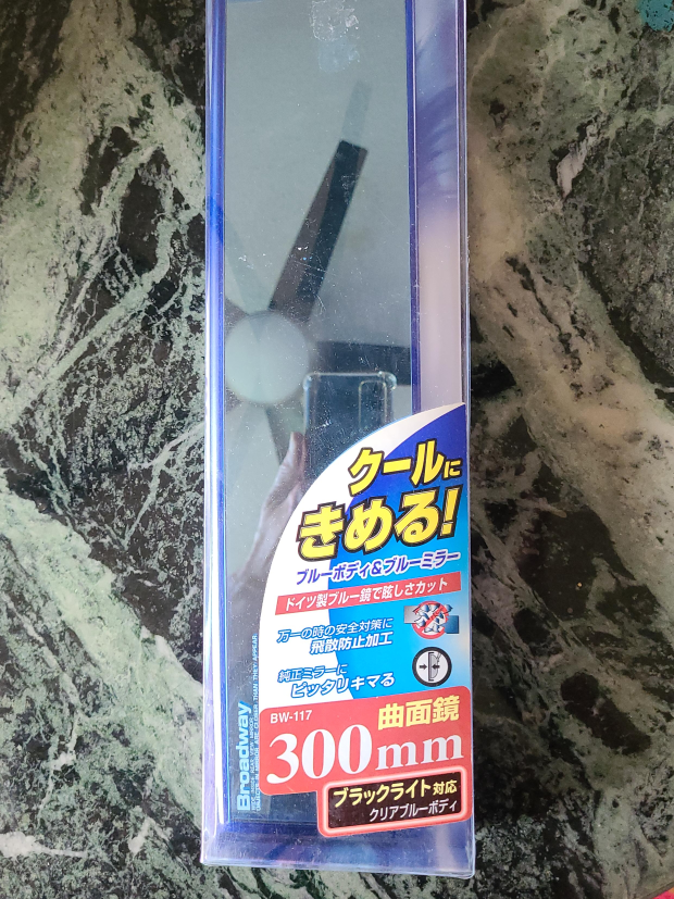 Broadway BW-117 300mm Curved Mirror