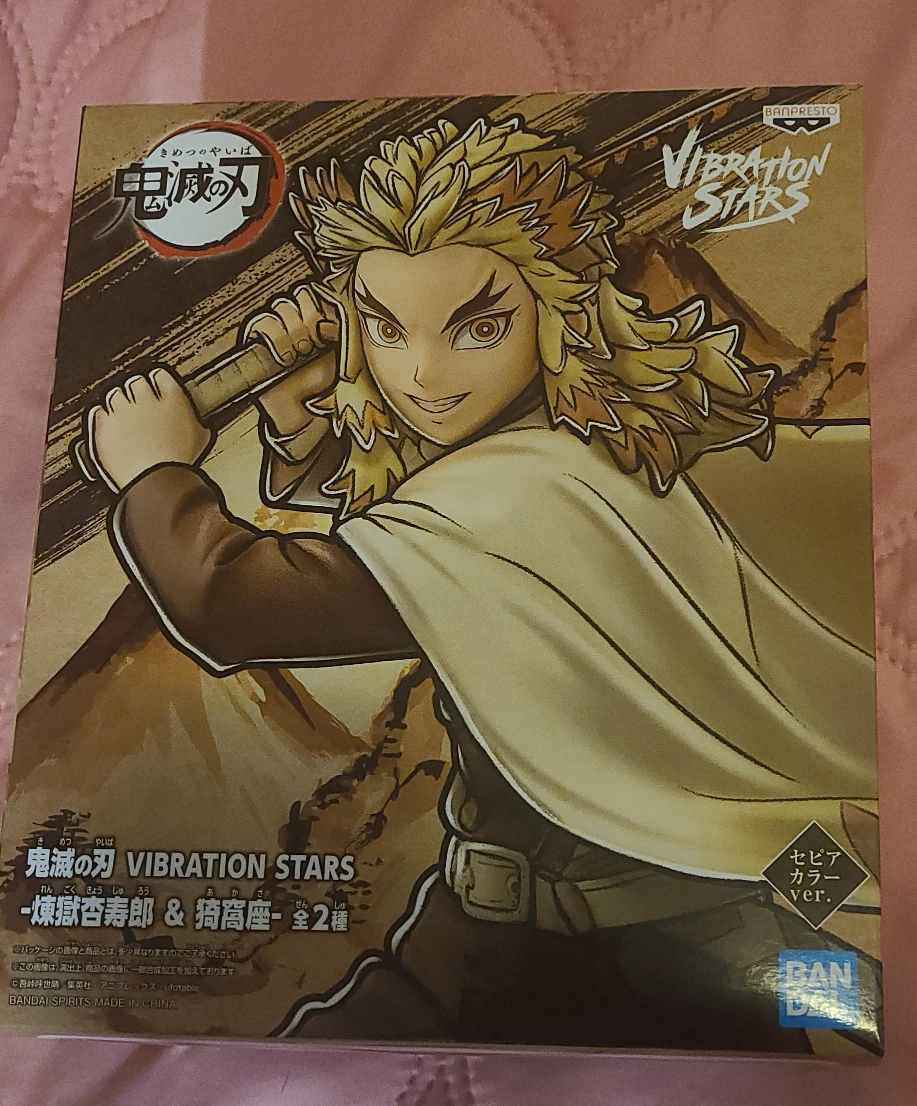 Demon Slayer Vibration Stars Rengoku Figure thumbnail