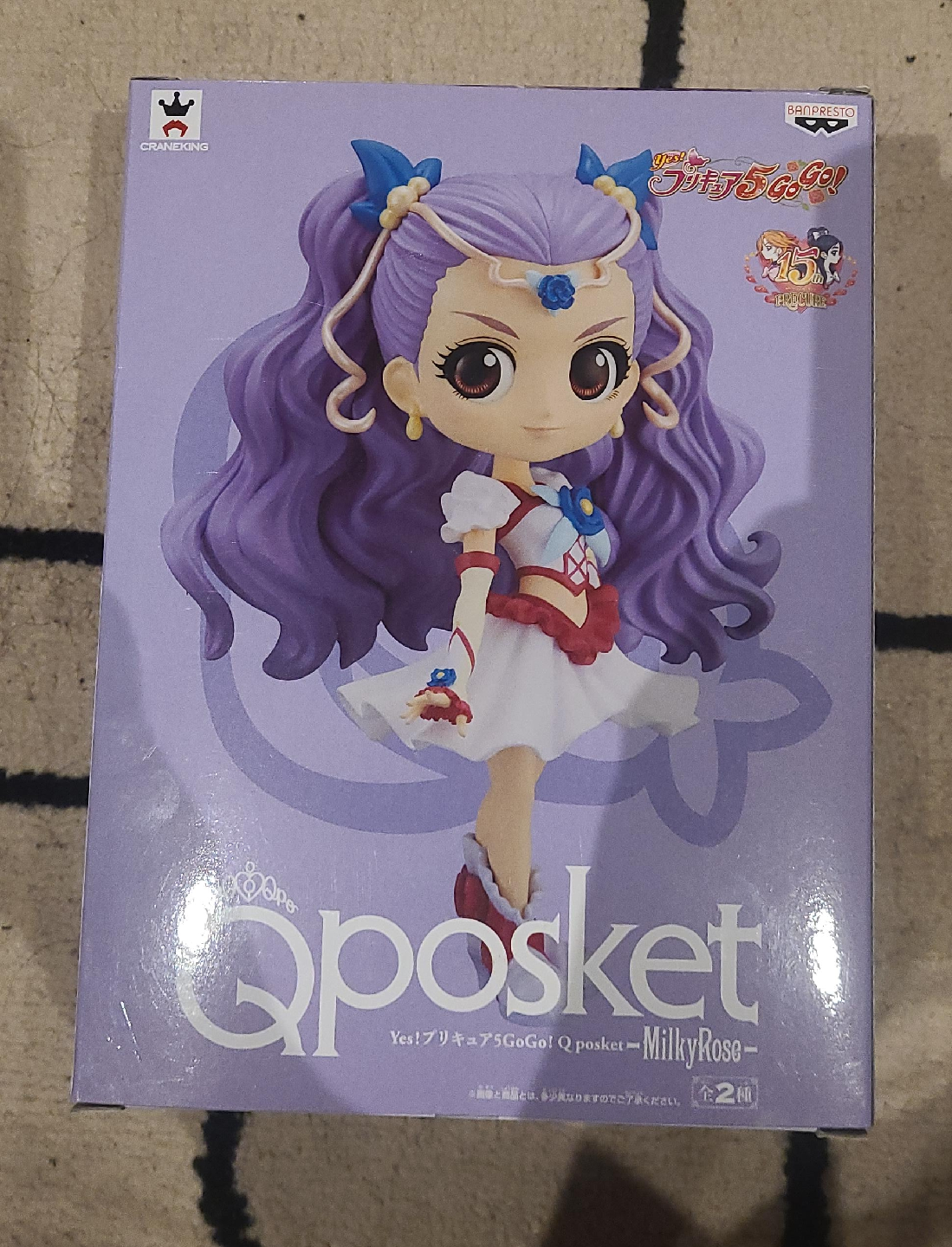Q Posket Yes! プリキュア5GoGo! Milky Rose Figure thumbnail