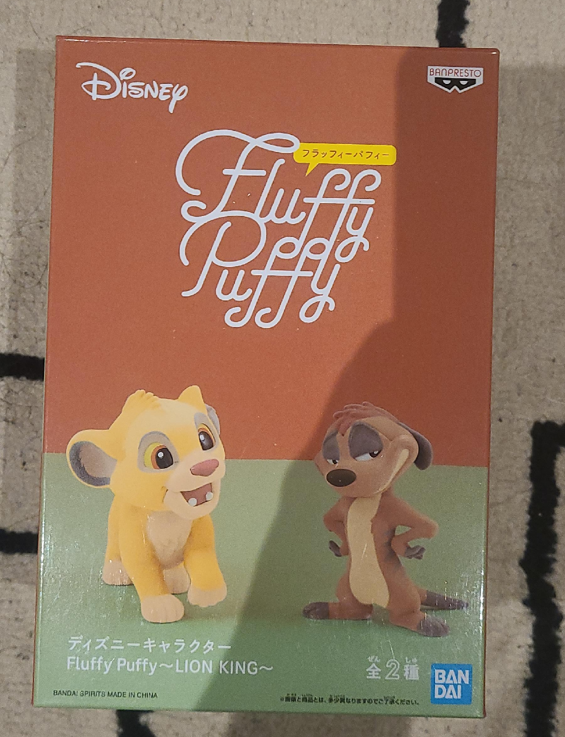 Disney Lion King Fluffy Puffy Figures (Simba & Timon) thumbnail