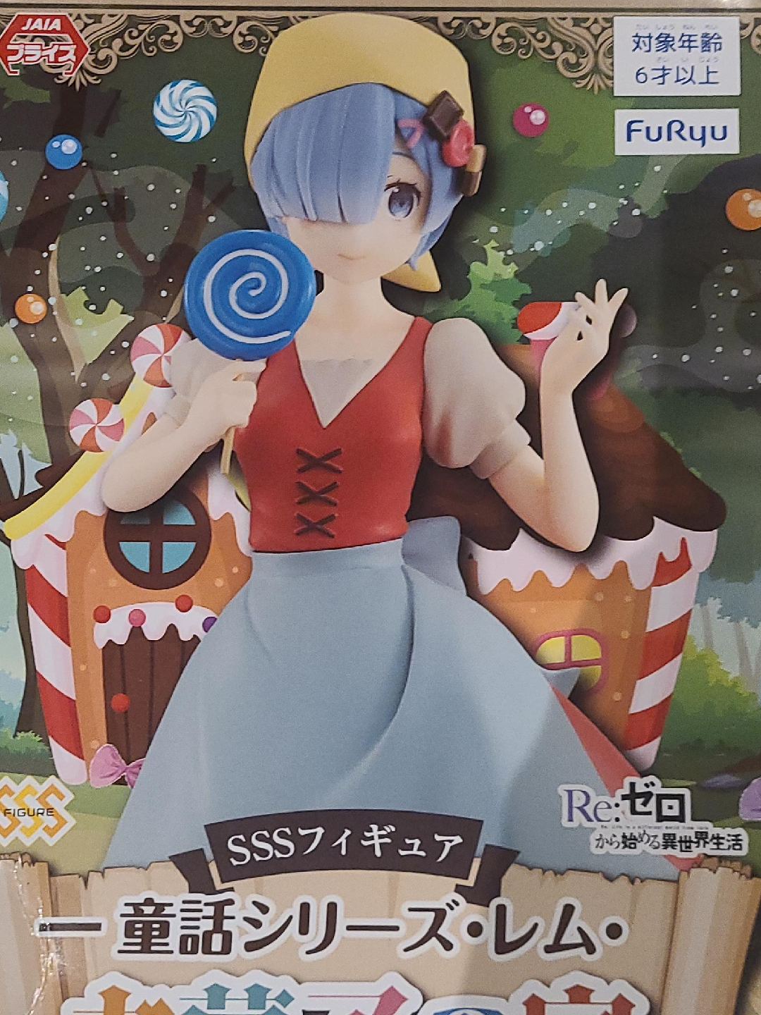 Re:Zero Rem FuRyu Figure thumbnail