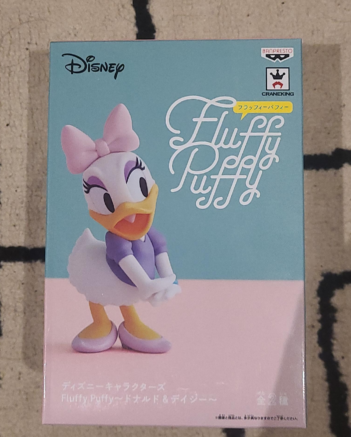 Disney Fluffy Puffy Daisy Duck Figure - Banpresto thumbnail