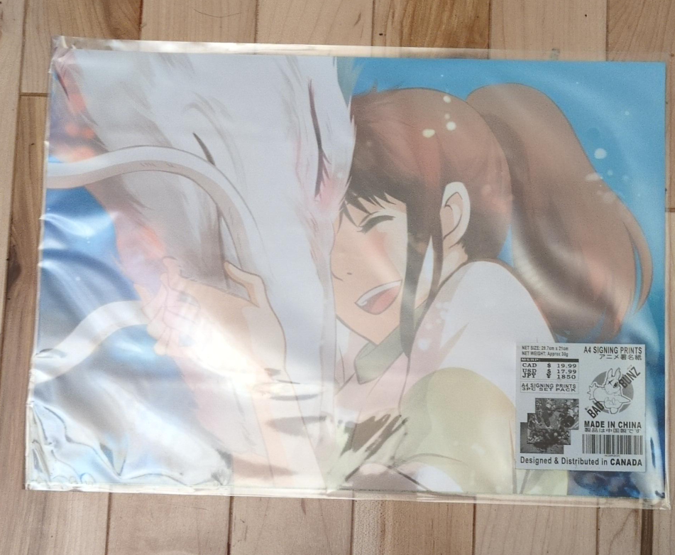 A4 Spirited Away Anime Print - New thumbnail