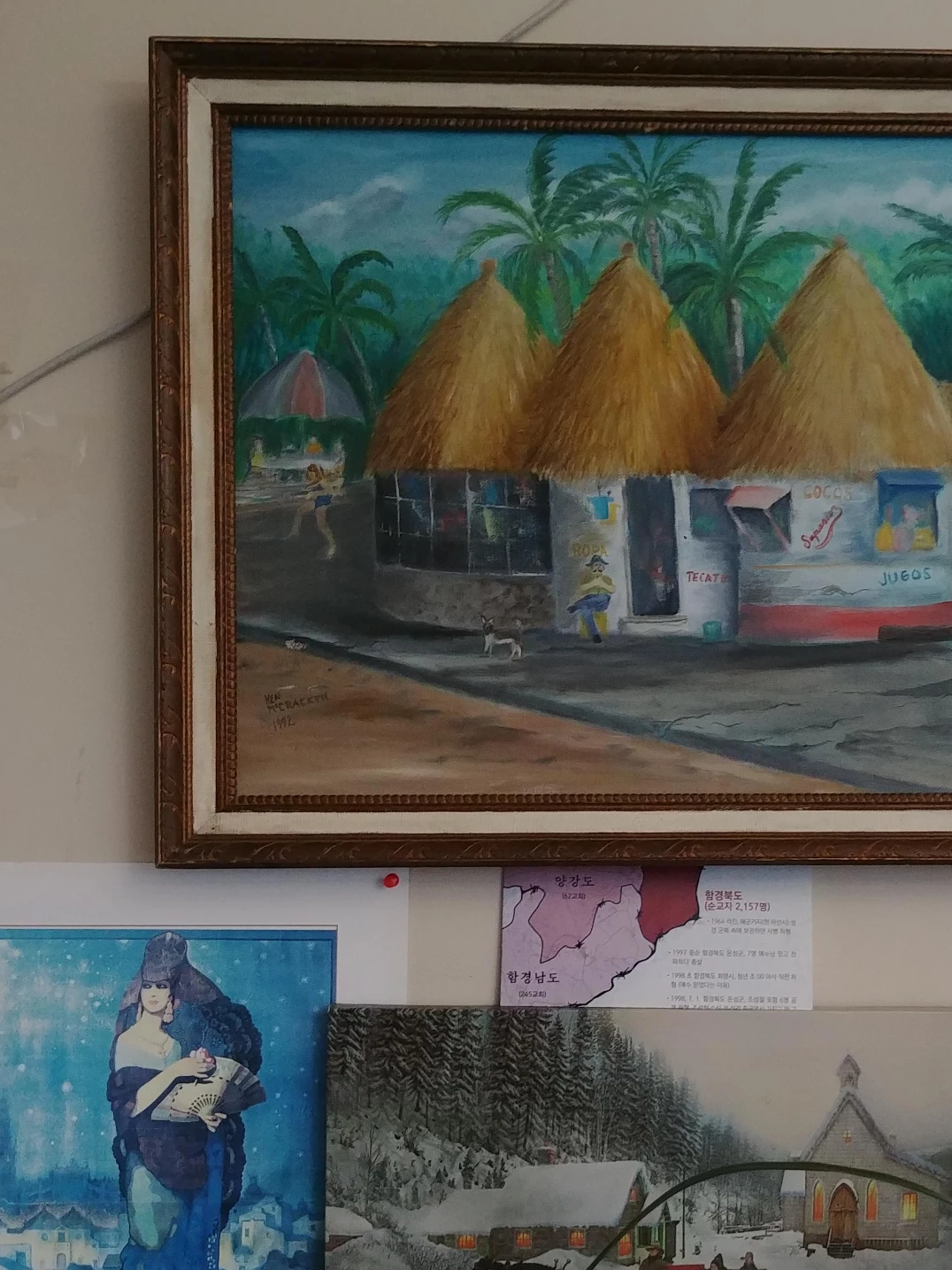 Framed Tropical Painting image indicator(2)