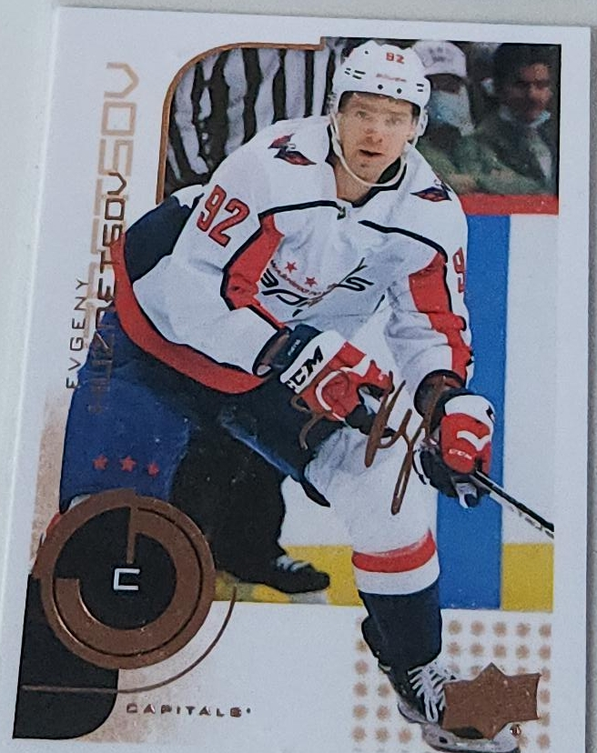 Evgeny Kuznetsov Hockey Card - MVP 2022-23 image indicator(1)