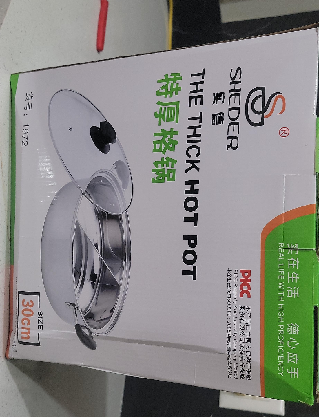 SHEDER 30cm The Thick Hot Pot - New in Box! thumbnail