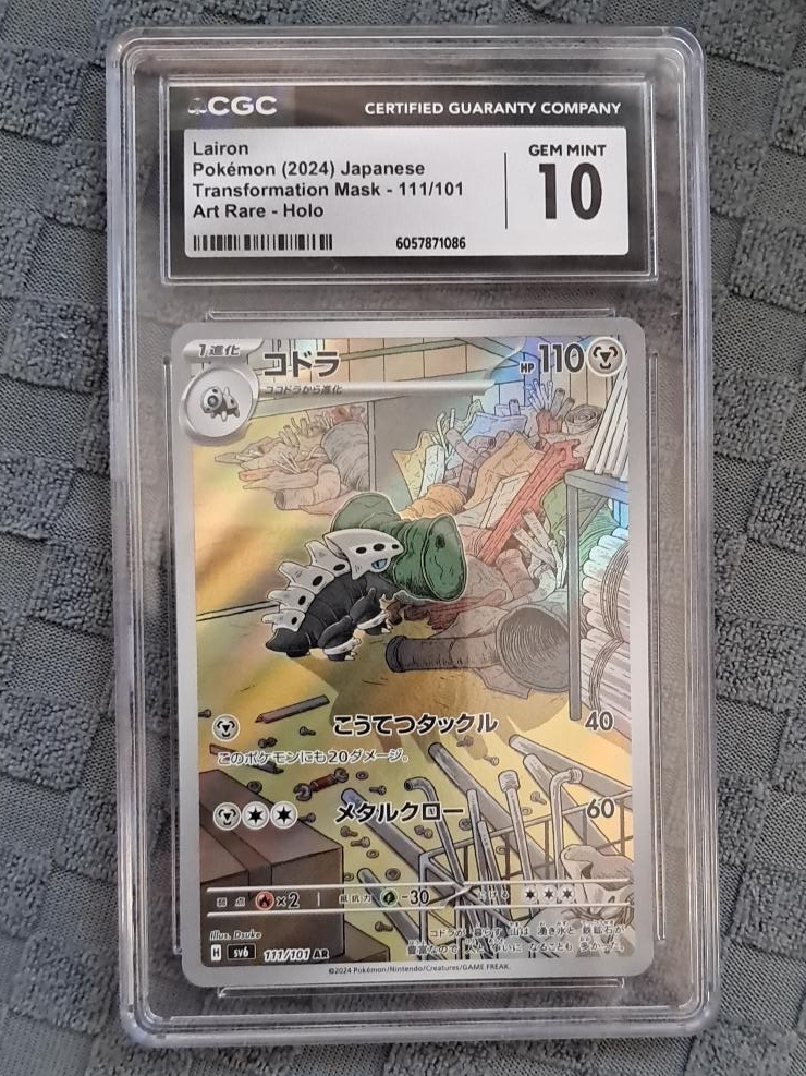 Lairon Pokemon Transformation Mask 111/101 Art Rare - Holo thumbnail