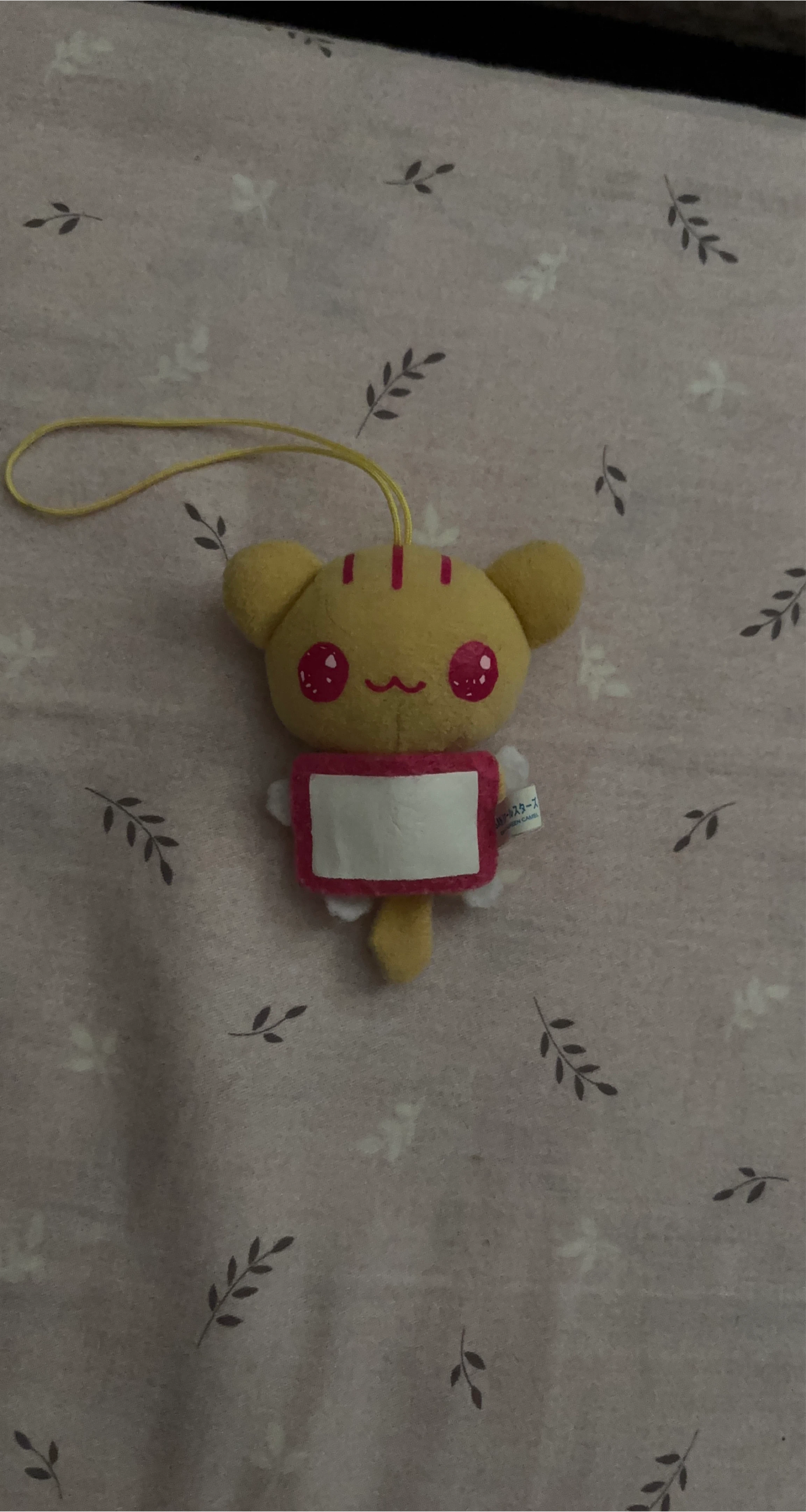 Yellow Cat Plushie Keychain Charm thumbnail