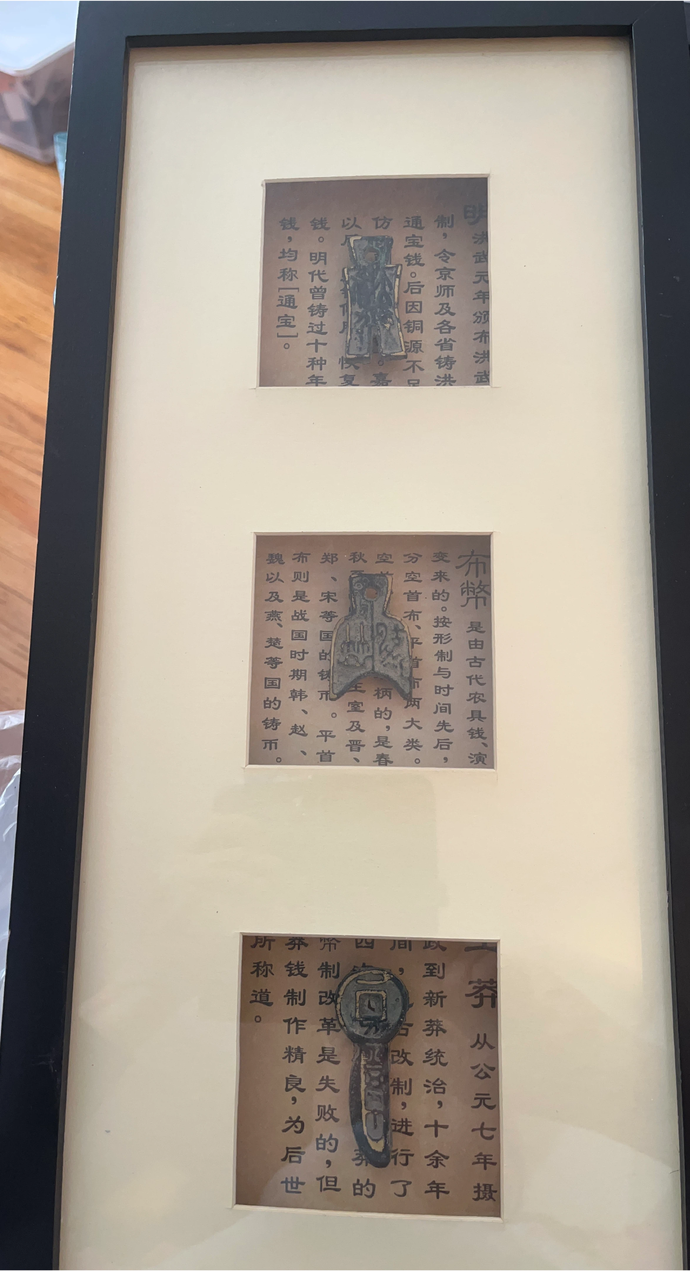 Framed Ancient Chinese Coin Art