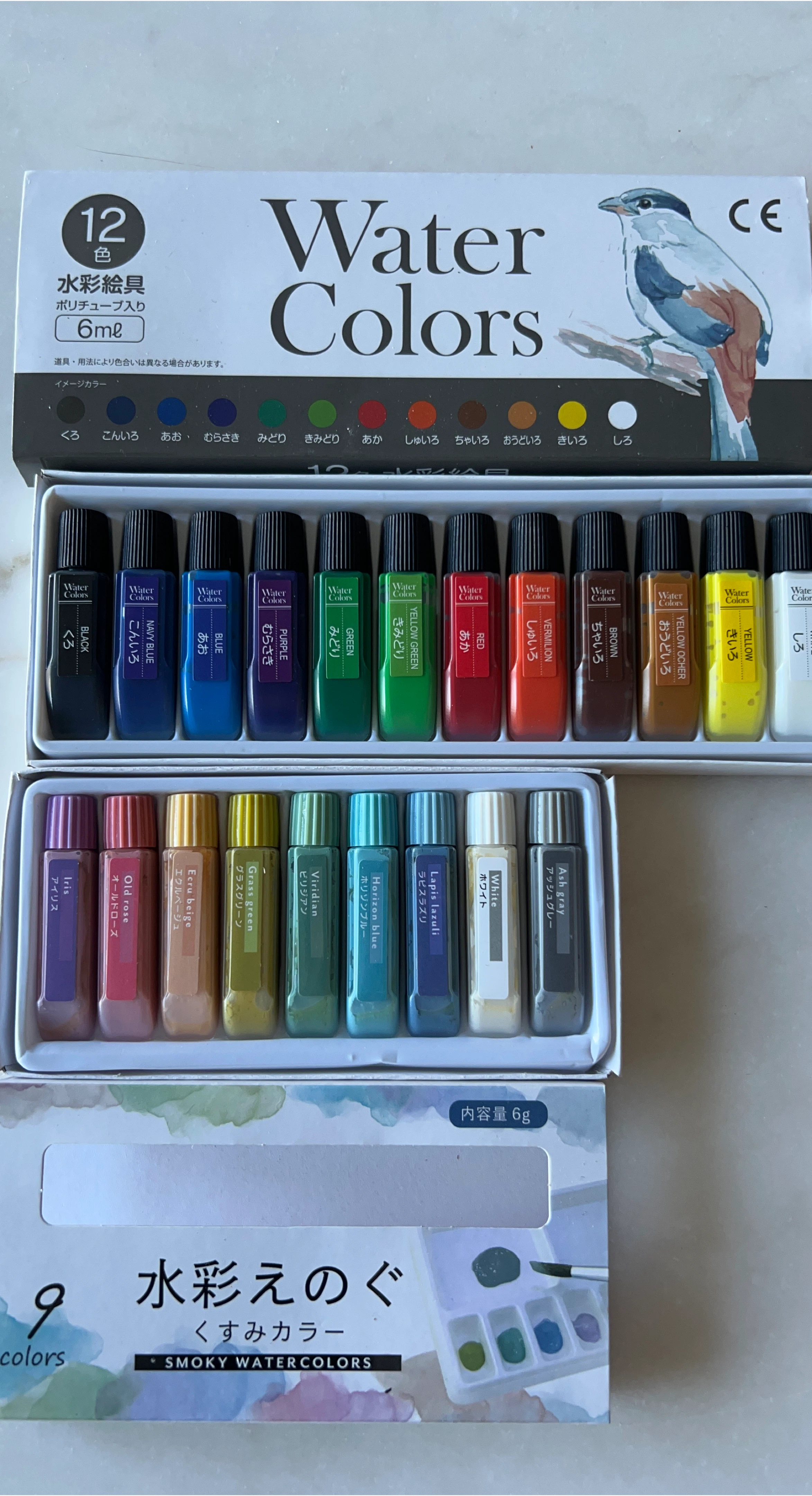 Japanese Watercolor Set - 21 Colours thumbnail