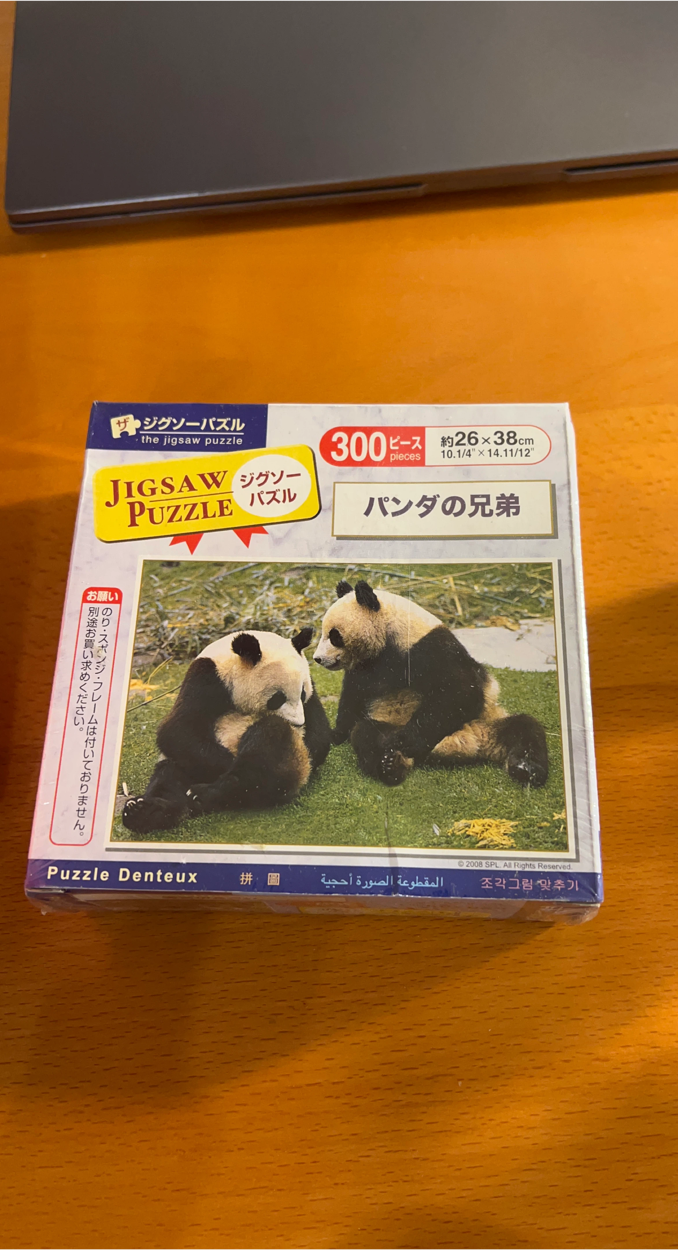 Jigsaw Puzzle - Pandas - 300 Pieces thumbnail