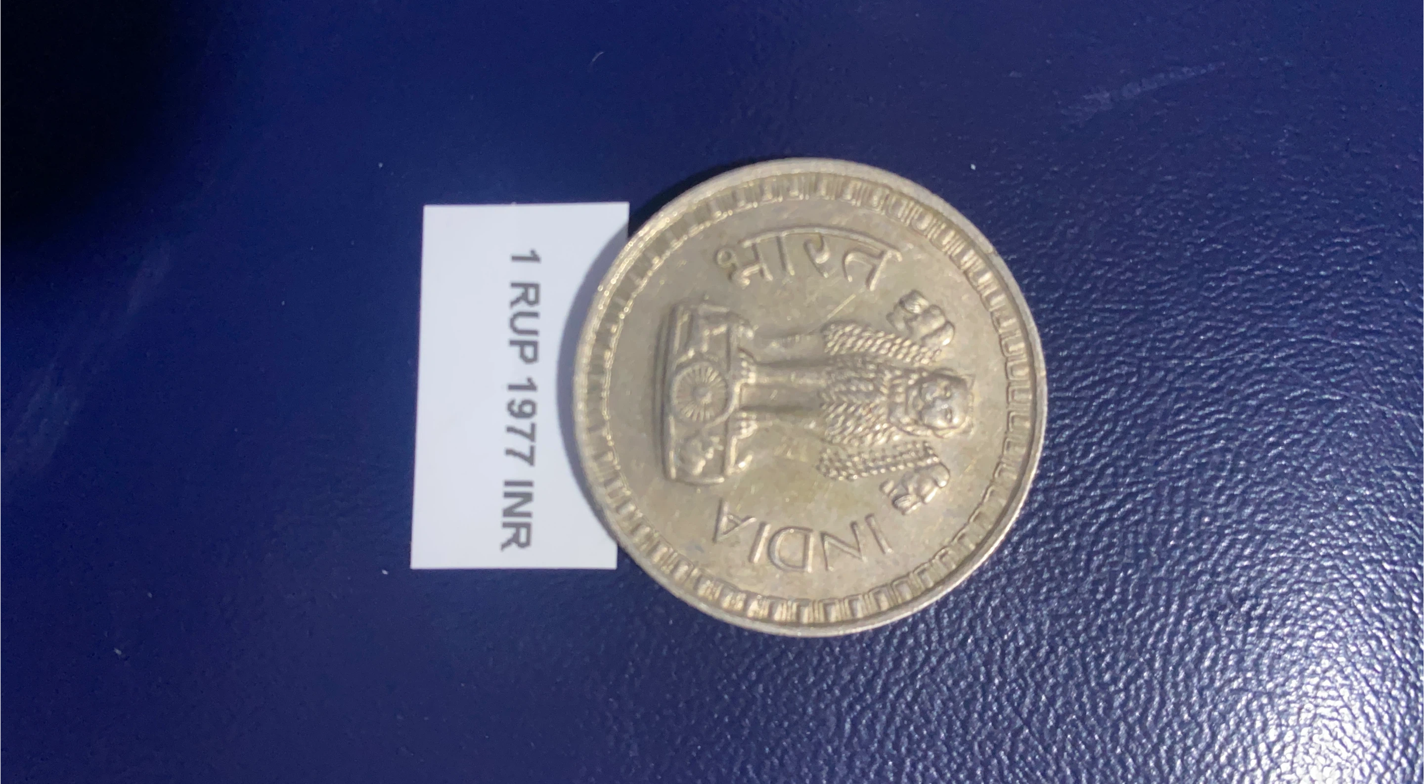1977 Indian 1 Rupee Coin thumbnail