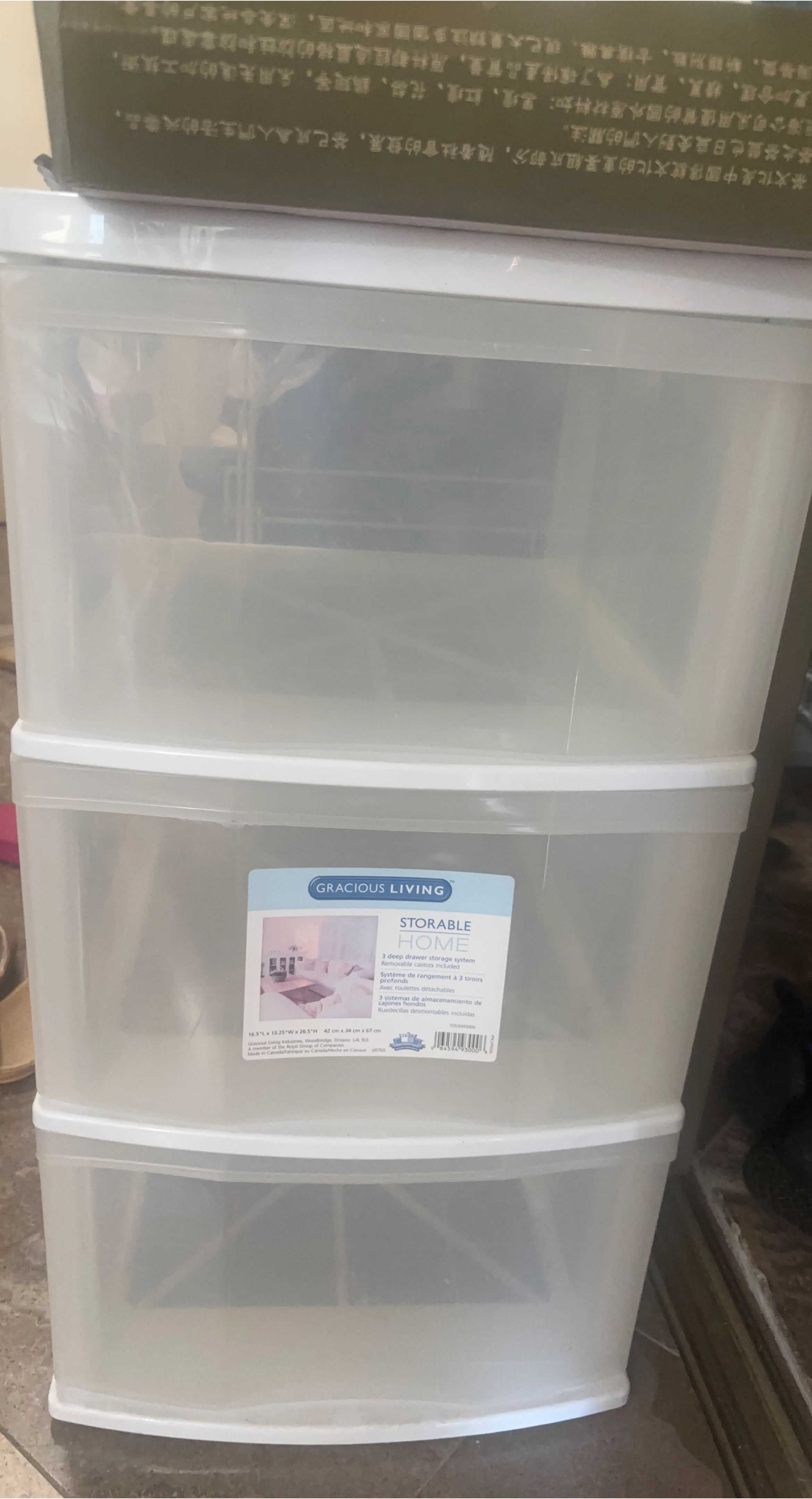 Gracious Living 3-Drawer Storage System thumbnail