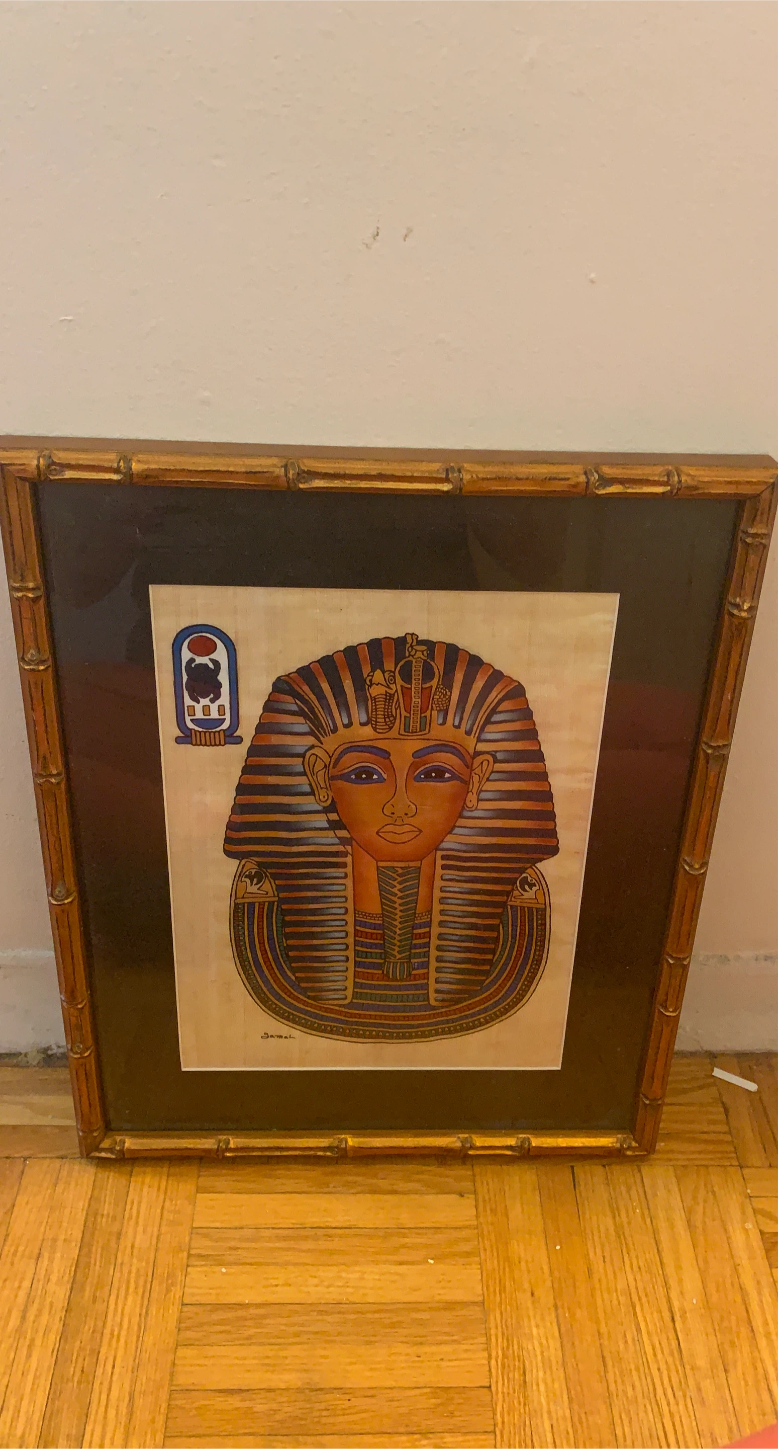 Framed Egyptian Art - Tutankhamun thumbnail