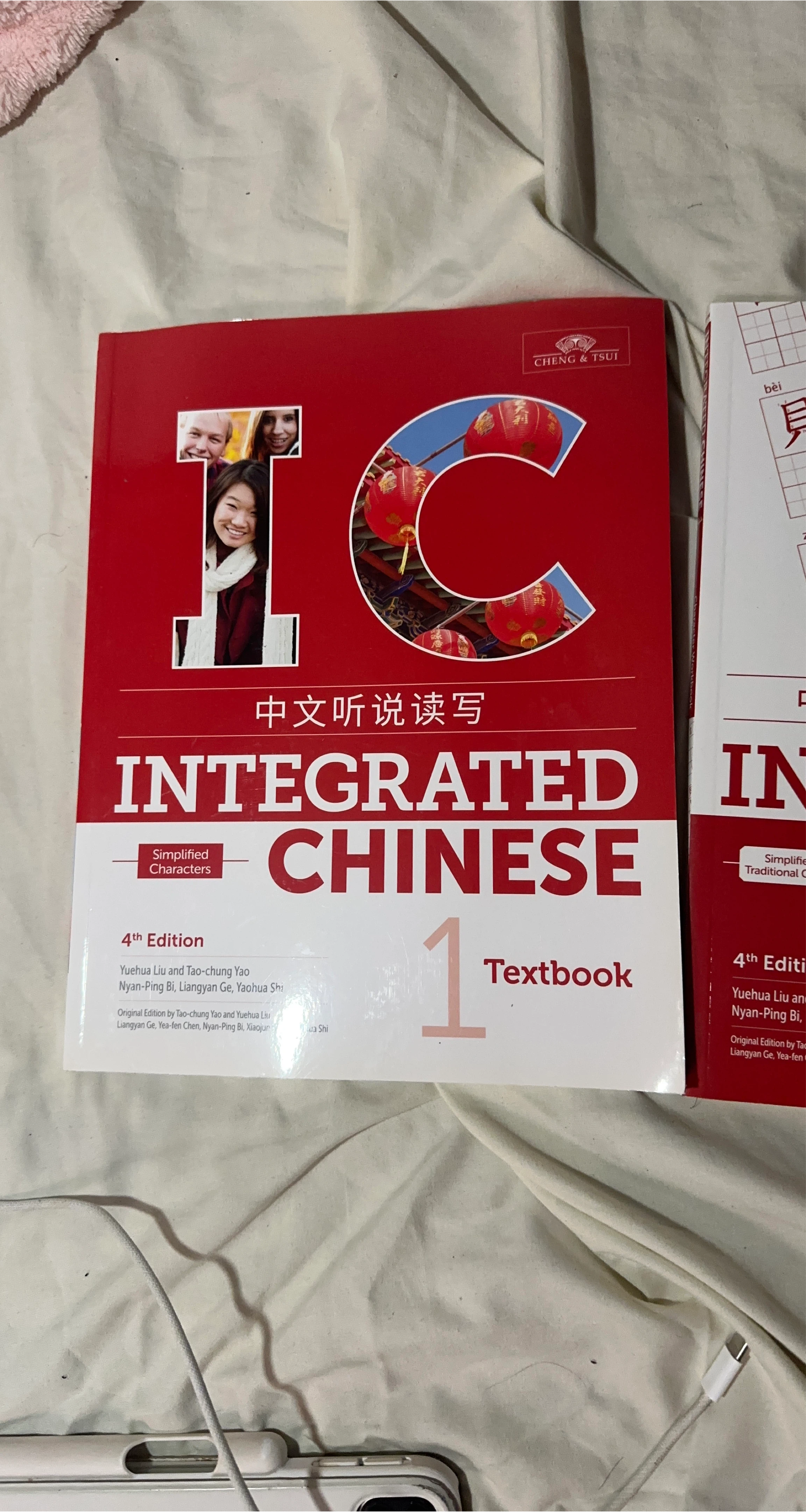 Integrated Chinese Textbook 1 (4th Edition) thumbnail