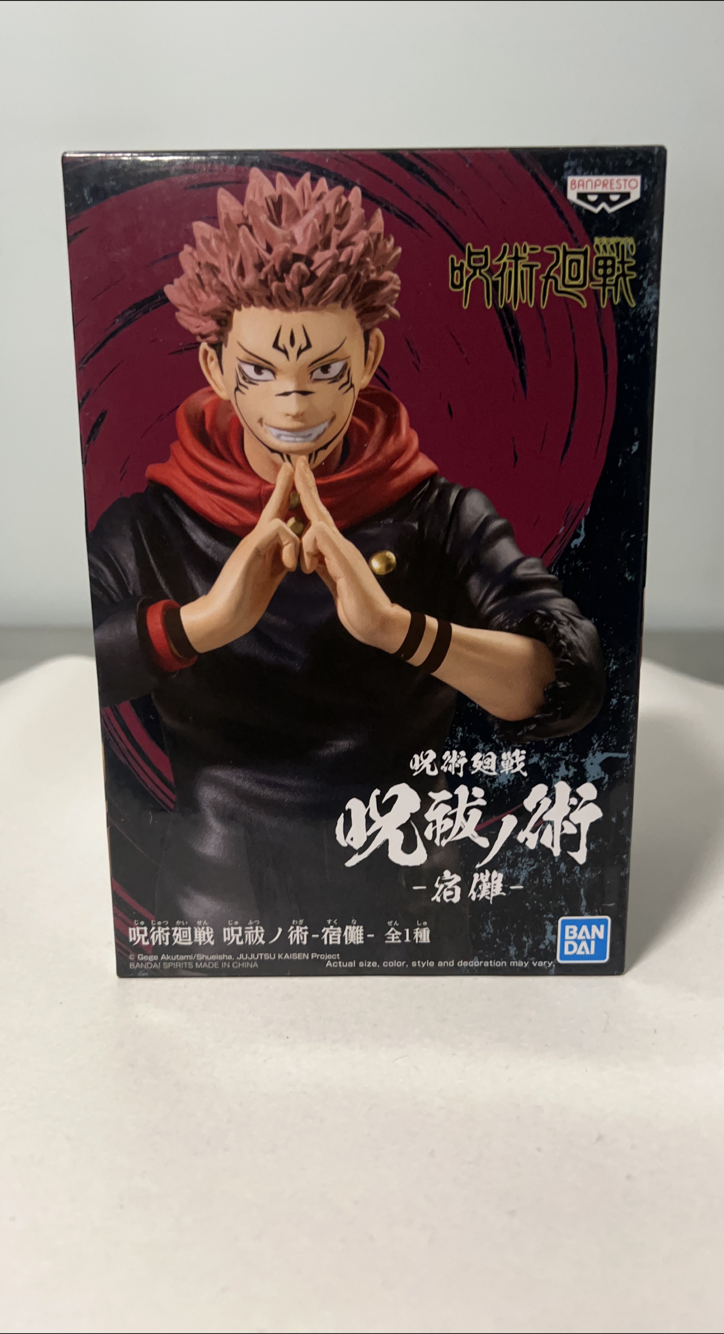 Brand NewBanpresto Jujutsu Kaisen Yuji Itadori Figure thumbnail