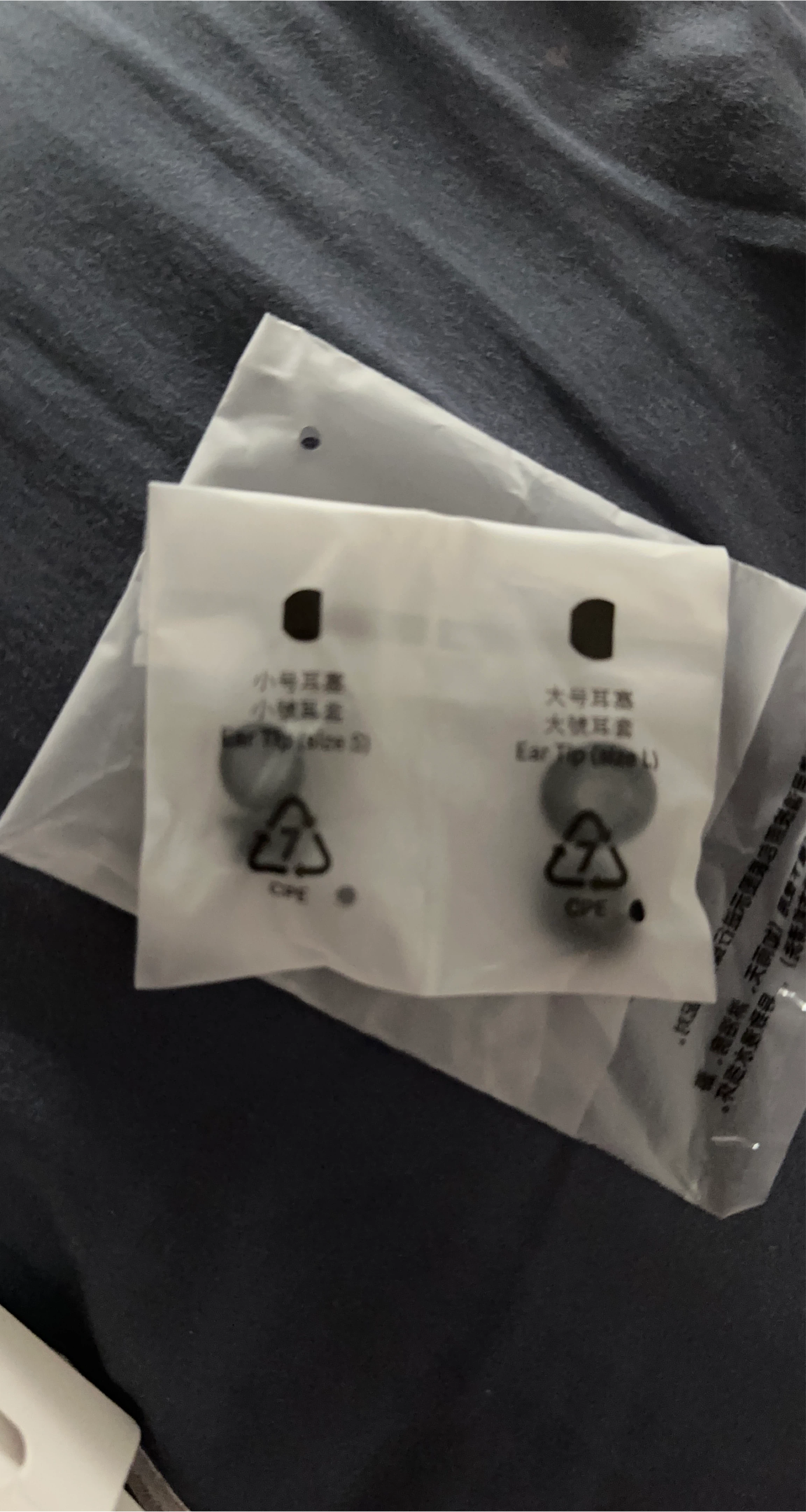 Ear Tips (Size S & L) thumbnail
