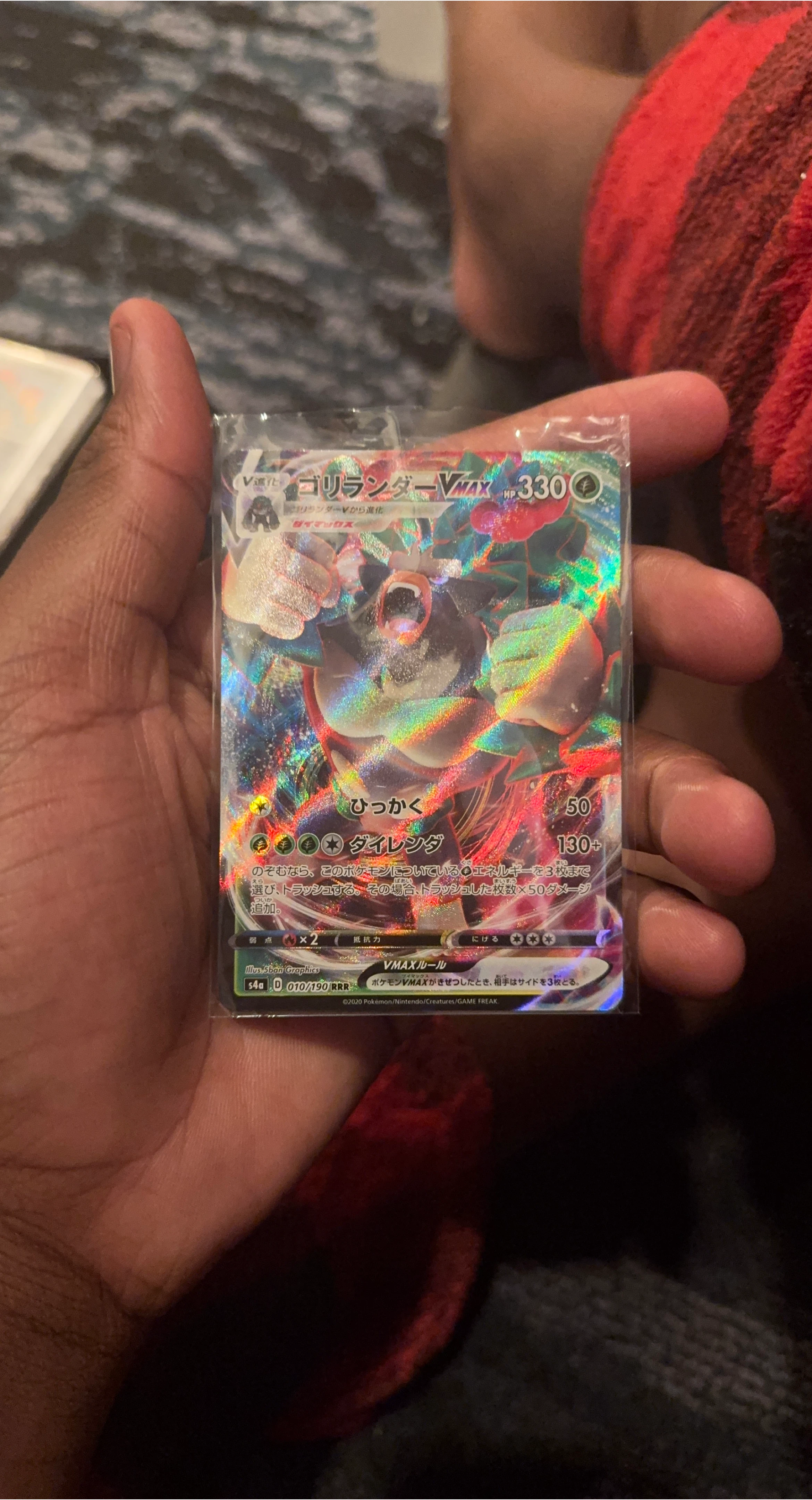 Gorillander VMAX Pokemon Card