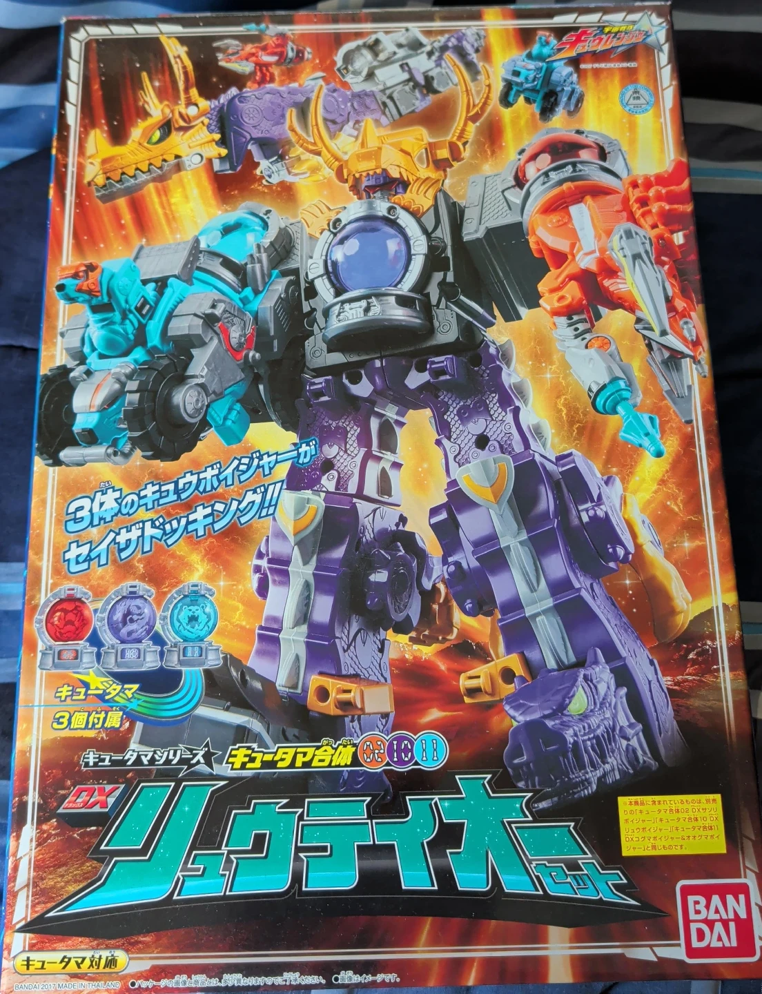 Bandai DX Kyutama Gattai Series Cerberus Voyager thumbnail