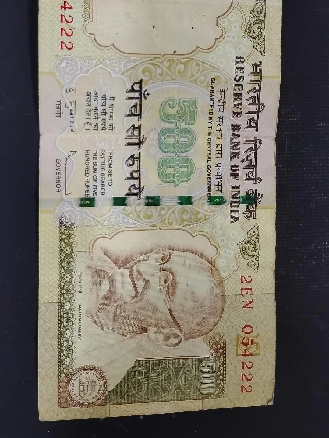 Indian 500 Rupee Banknote thumbnail