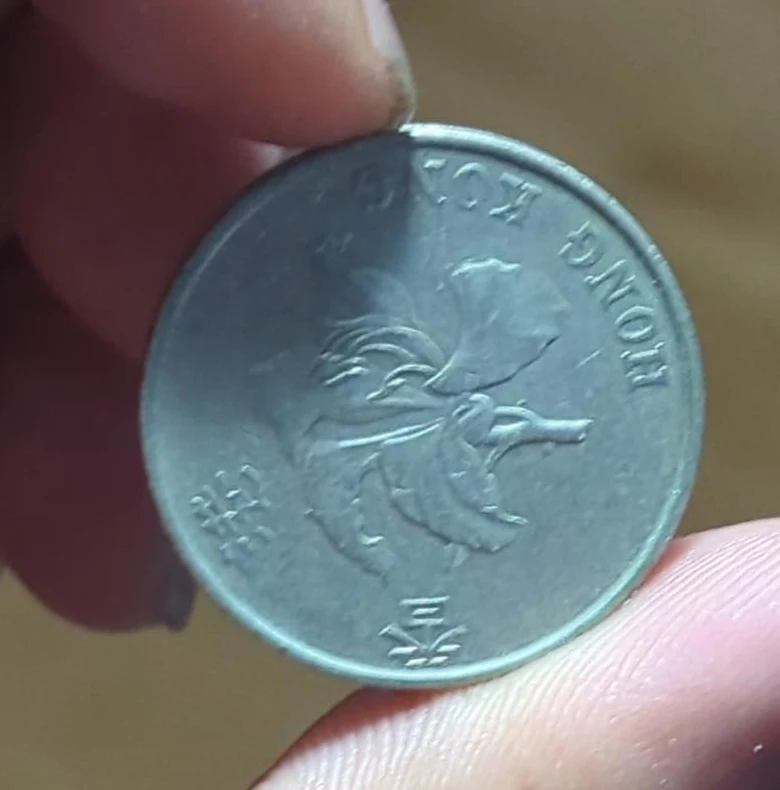 Hong Kong 2 Dollar Coin