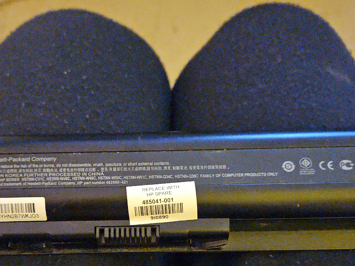 HP Spare Laptop Battery 485041-001