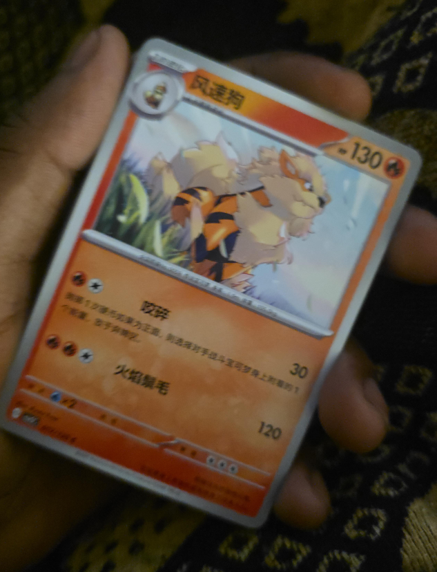 Pokemon Card thumbnail