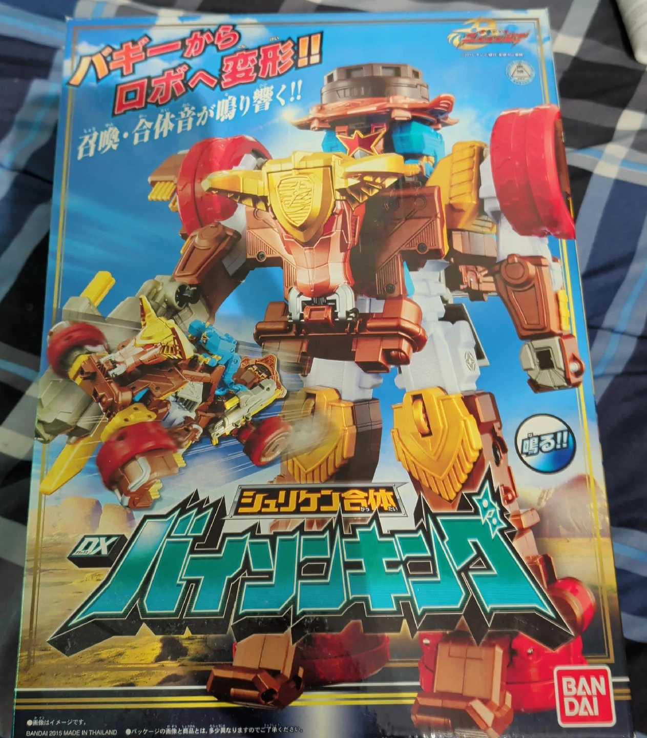 DX Baging King Robot Toy thumbnail