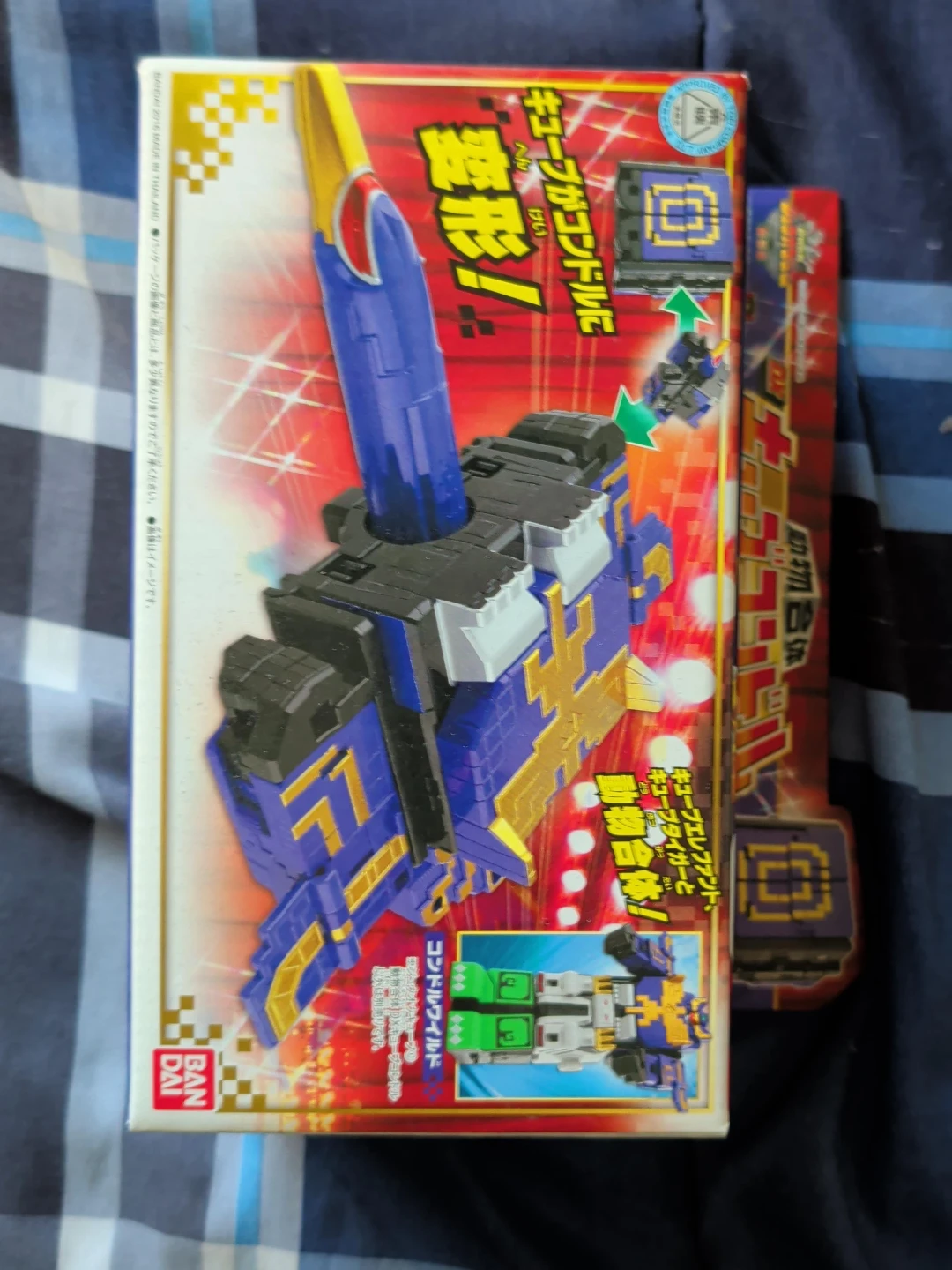 キューブコンドル DX Cube Condor Bandai Toy thumbnail