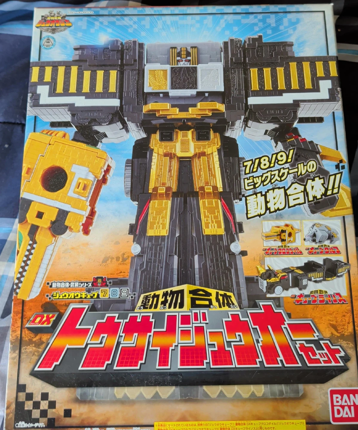 DX Zyuohger Zyuoh King 7.8.9 Cube Animal Combination Set thumbnail